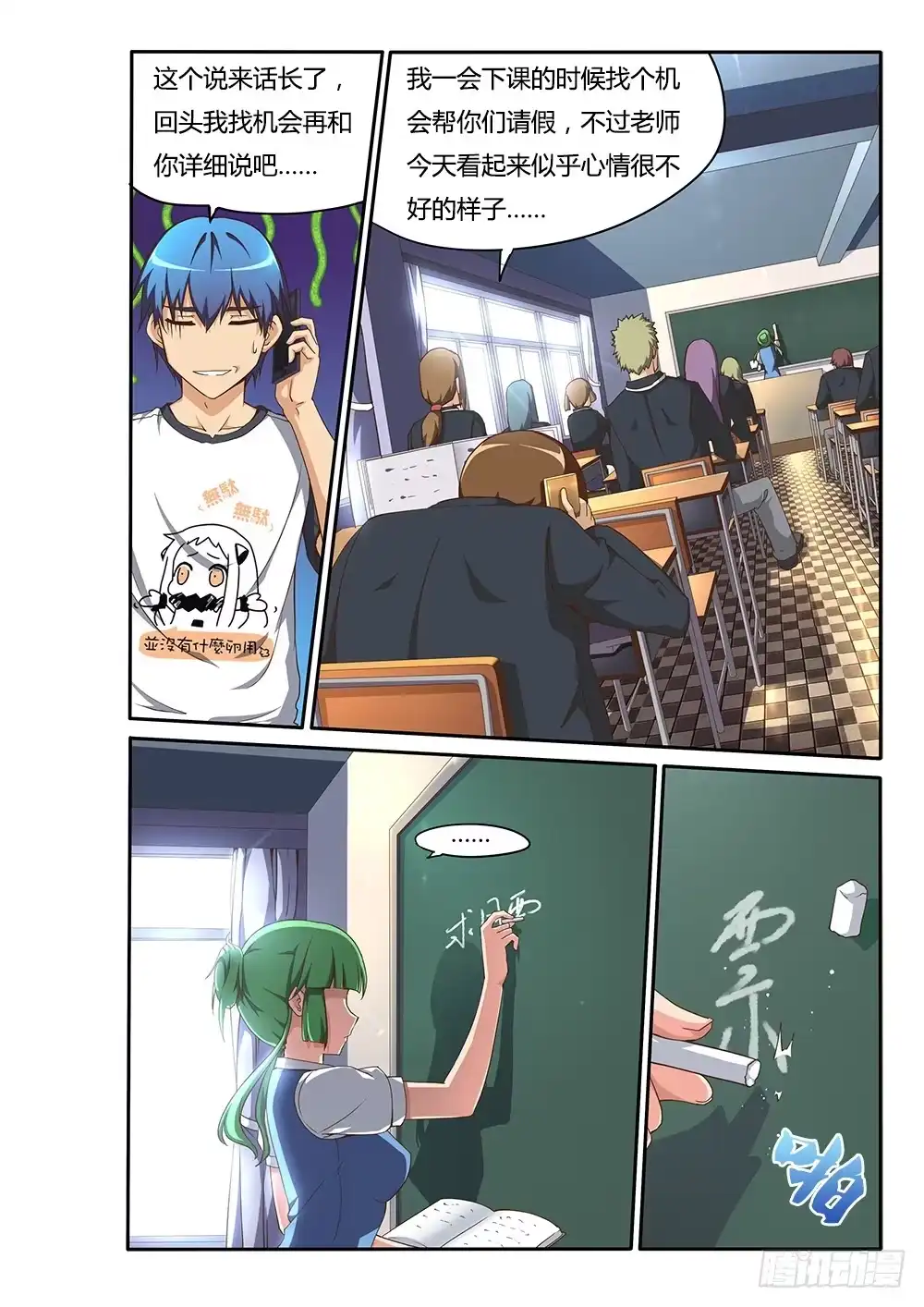 第2页