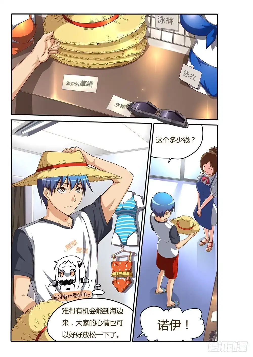 第3页