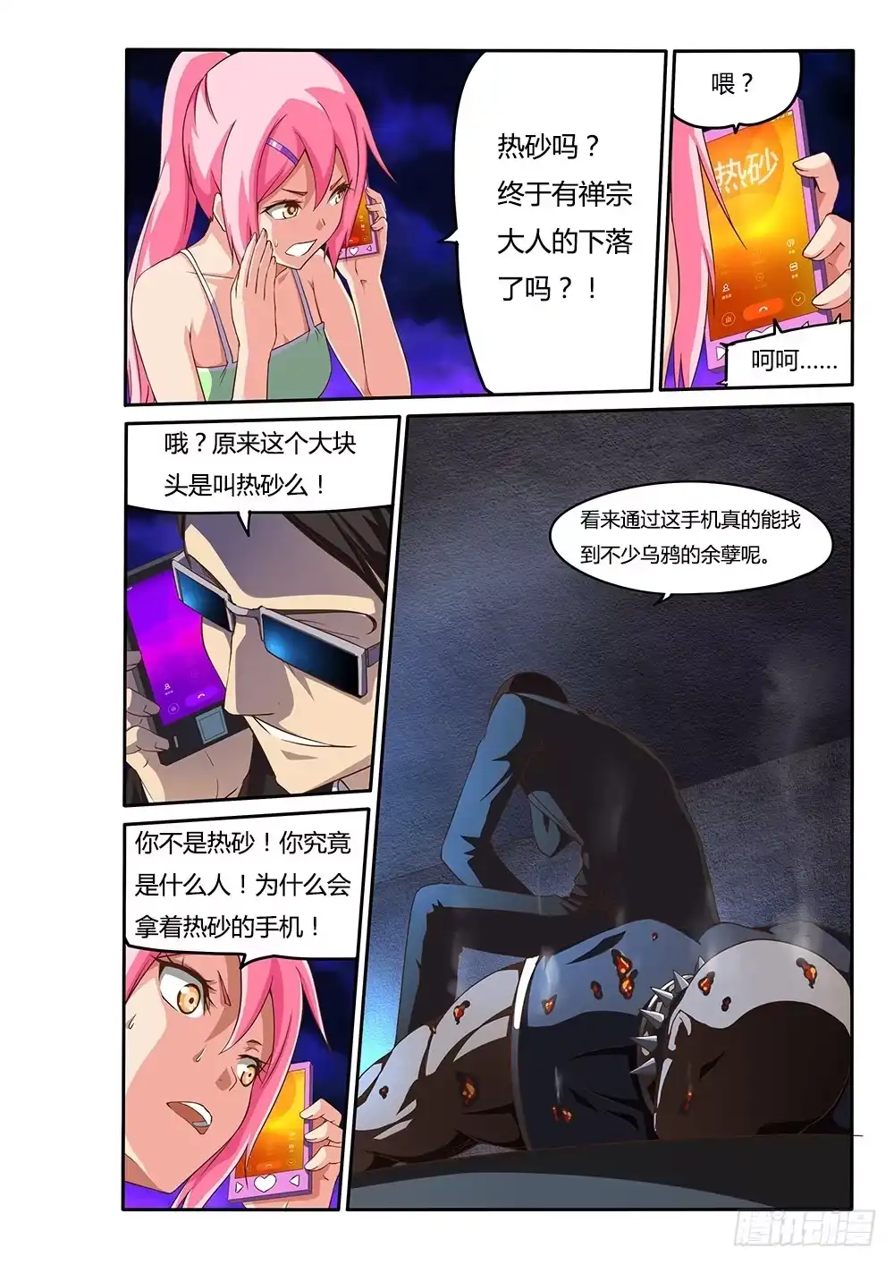 第2页