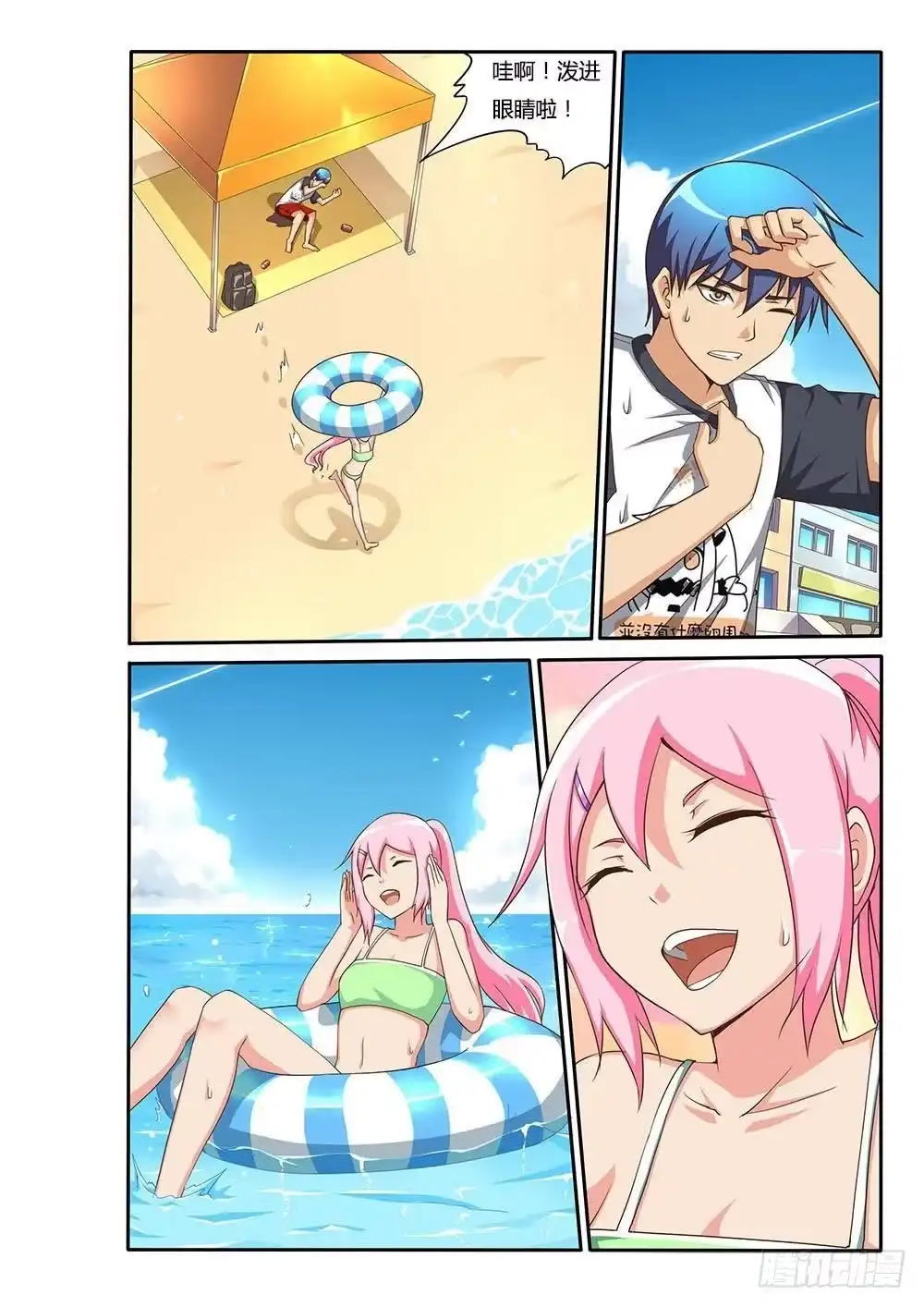 第4页
