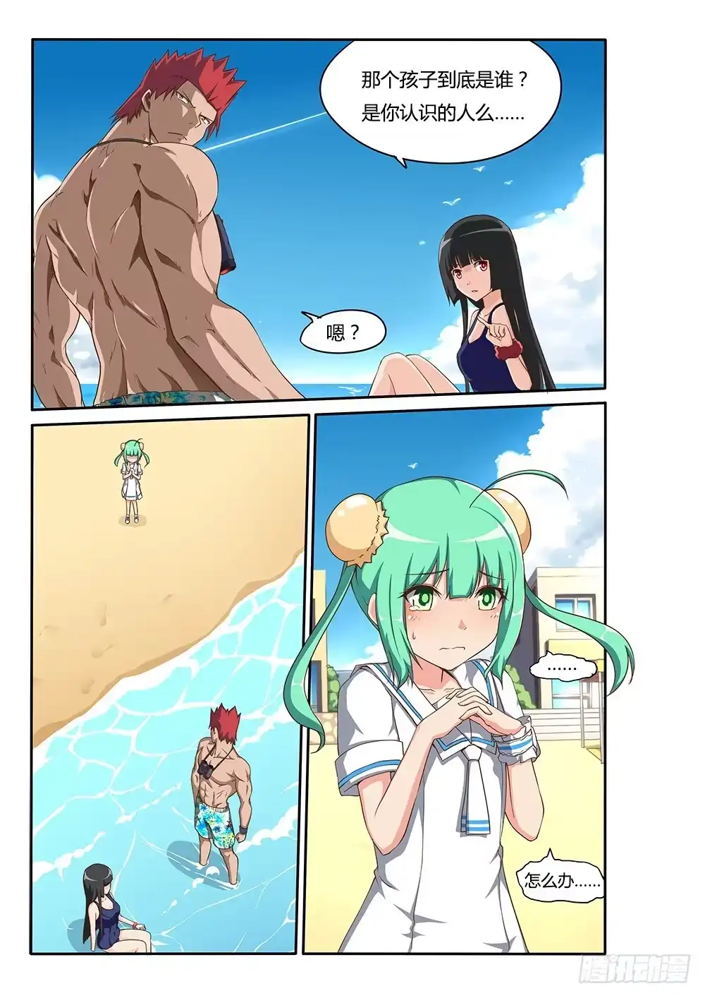第3页