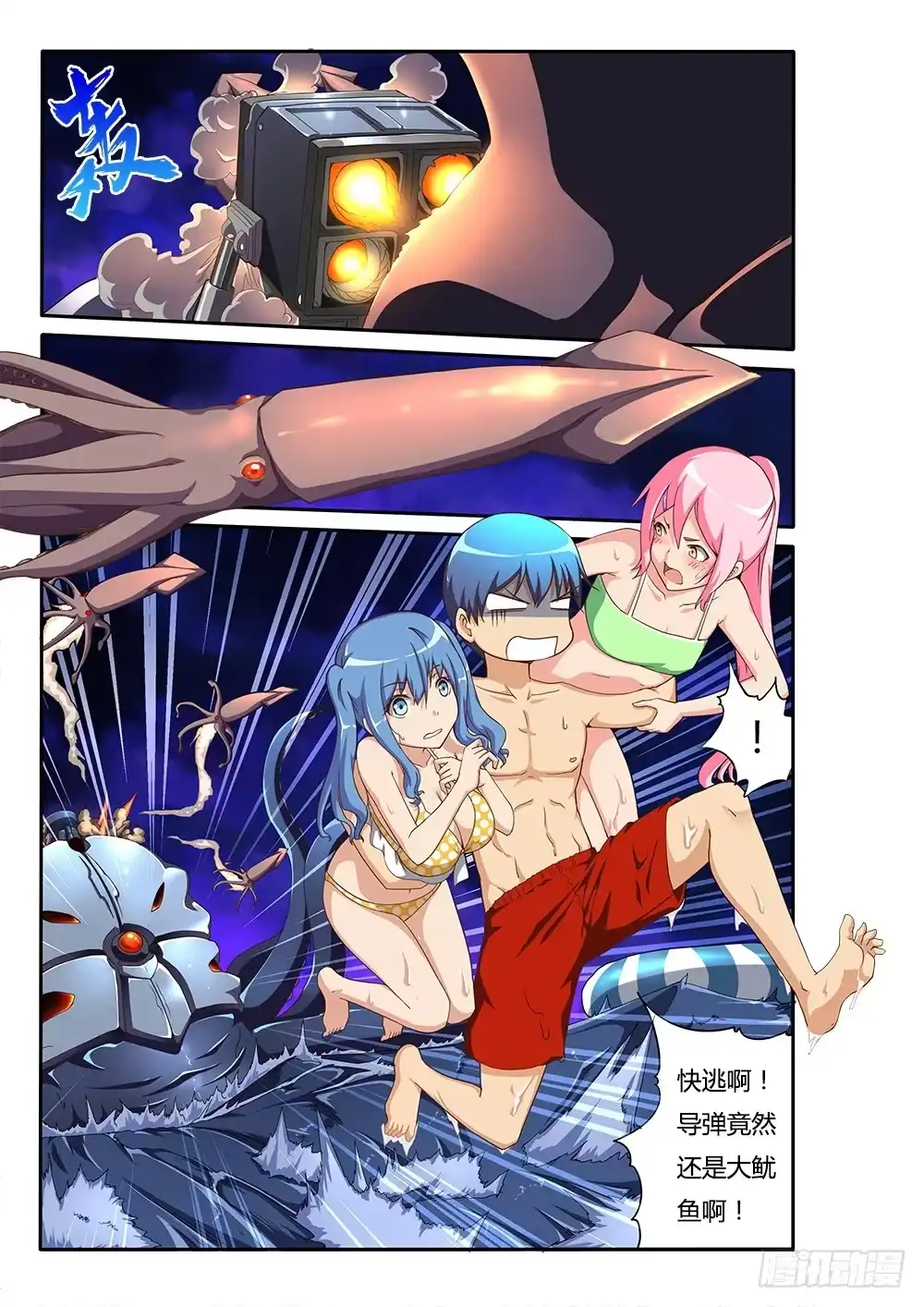 第3页