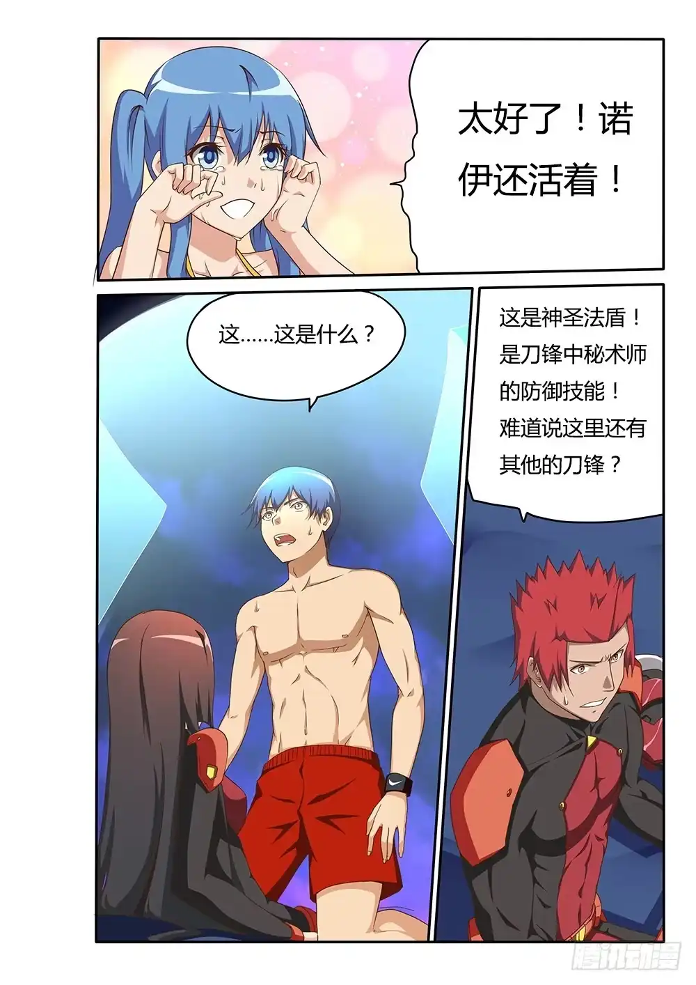 第6页