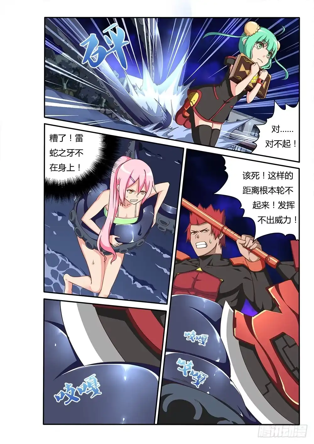 第2页