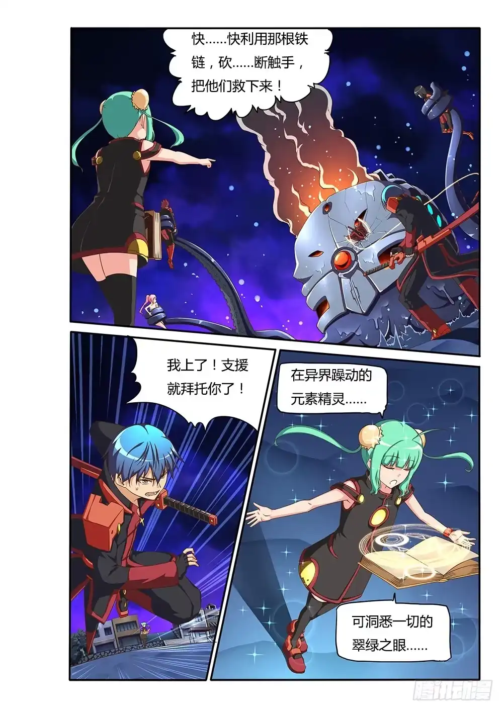 第4页