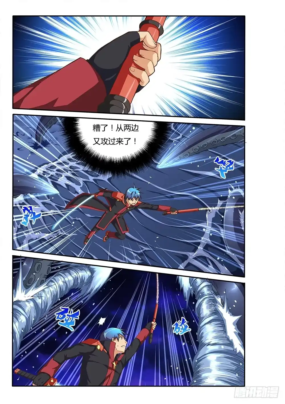 第7页
