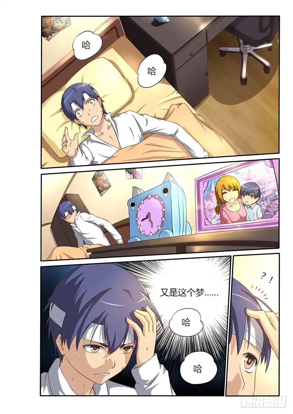第3页