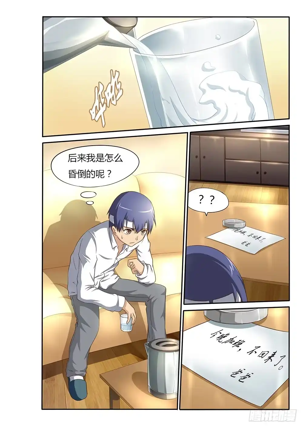 第4页
