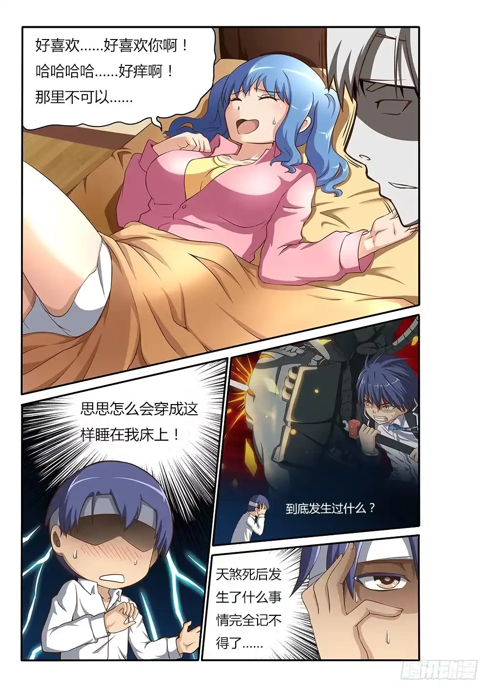 第5页