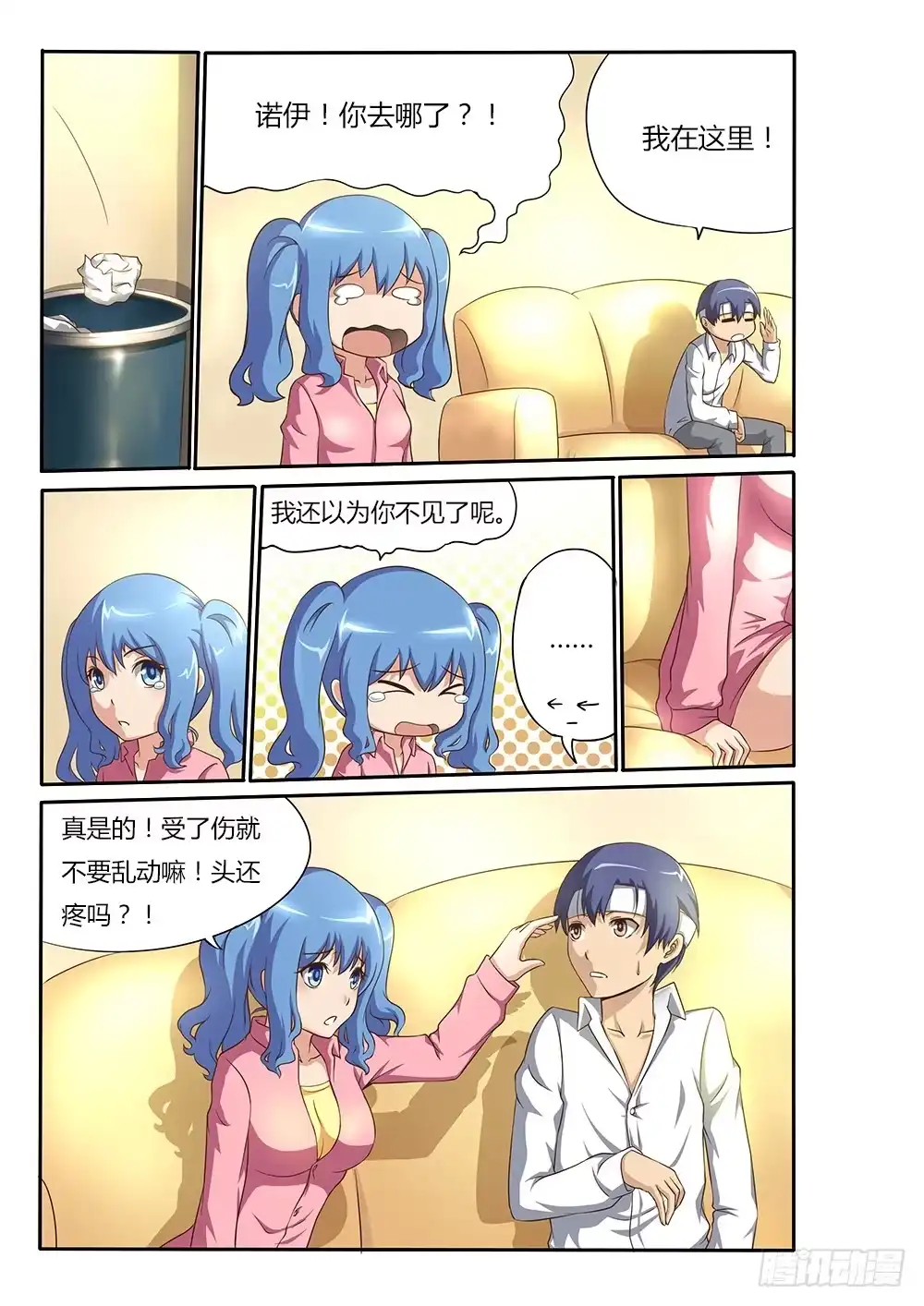 第6页