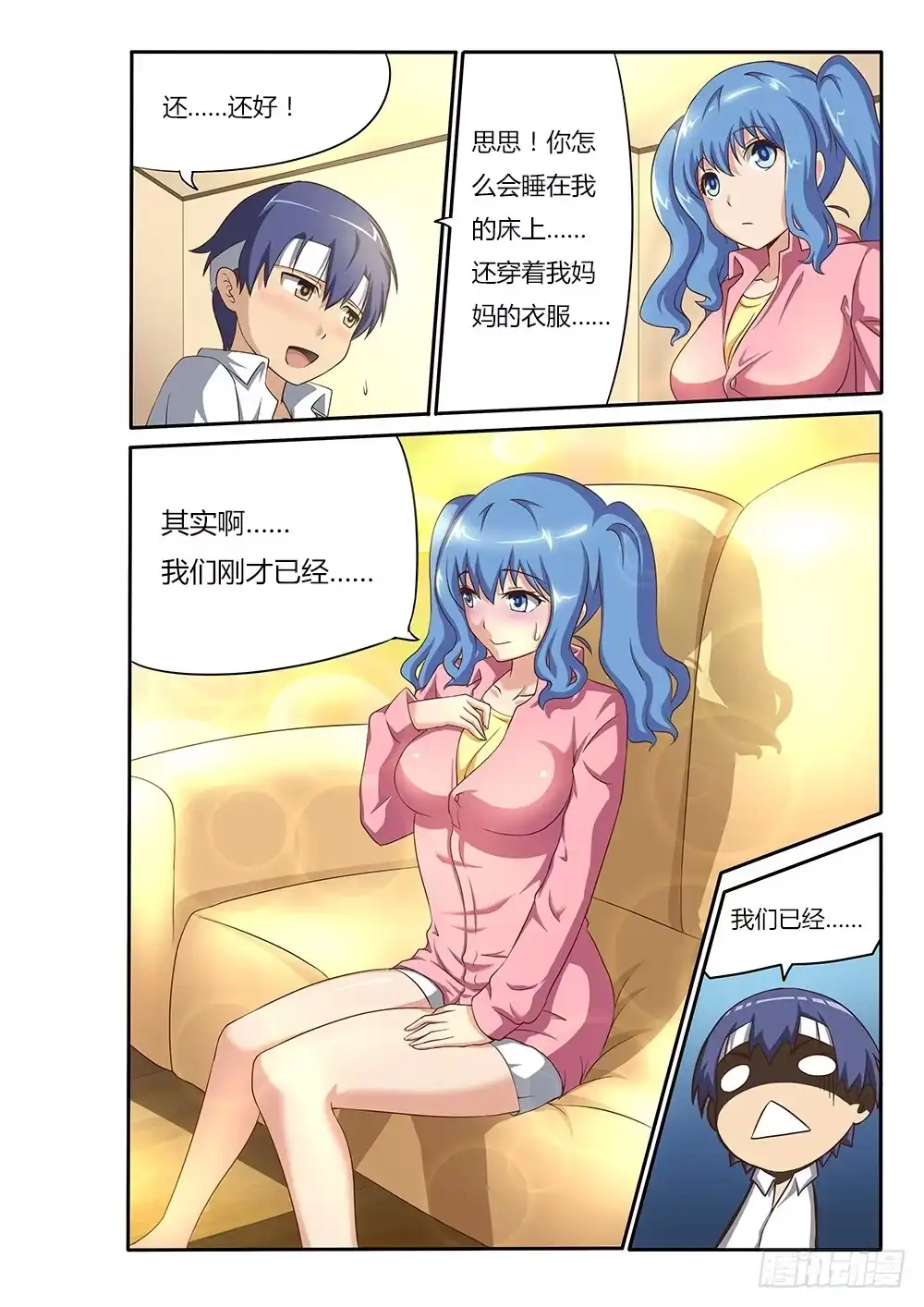 第7页