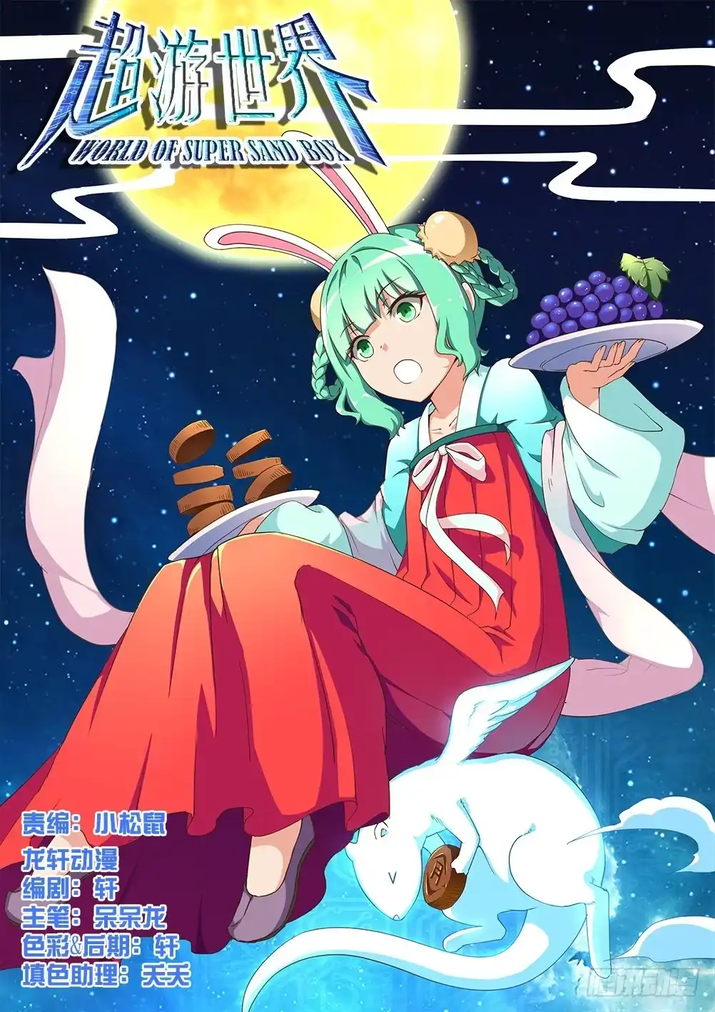 第9页