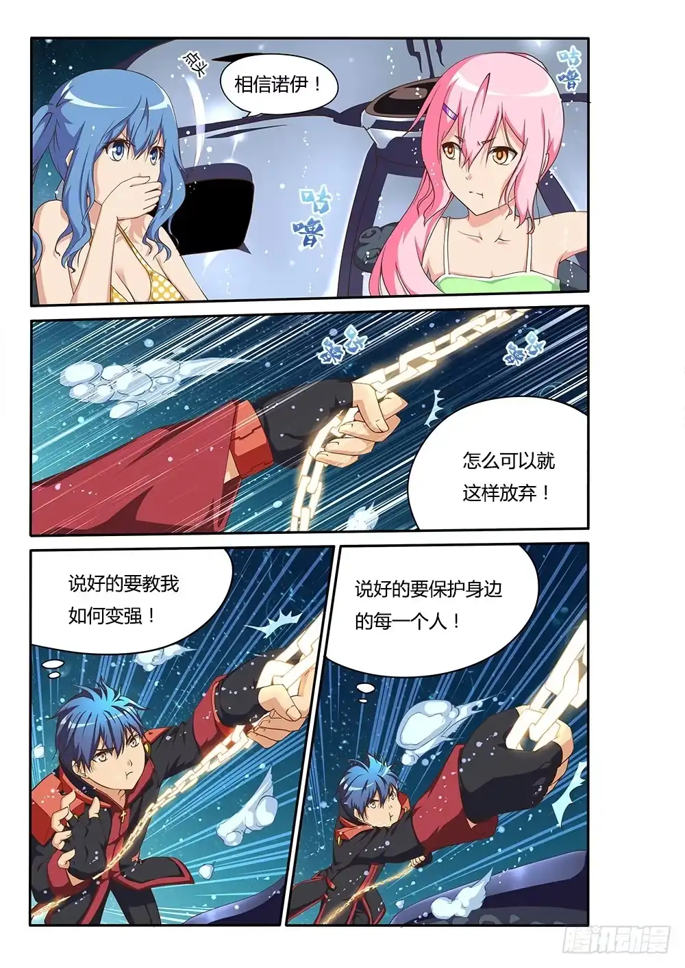 第7页