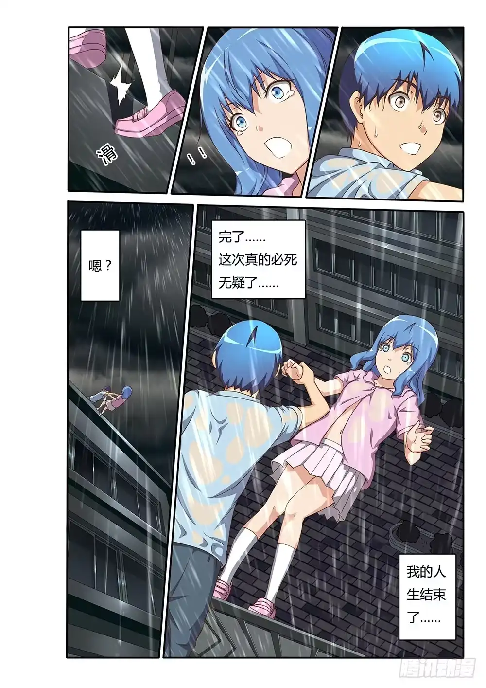 第8页