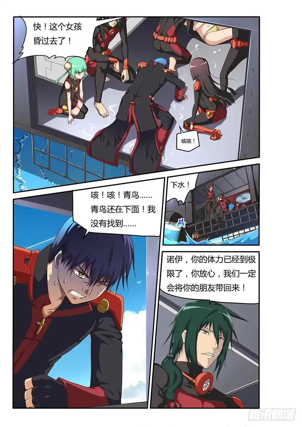 第5页