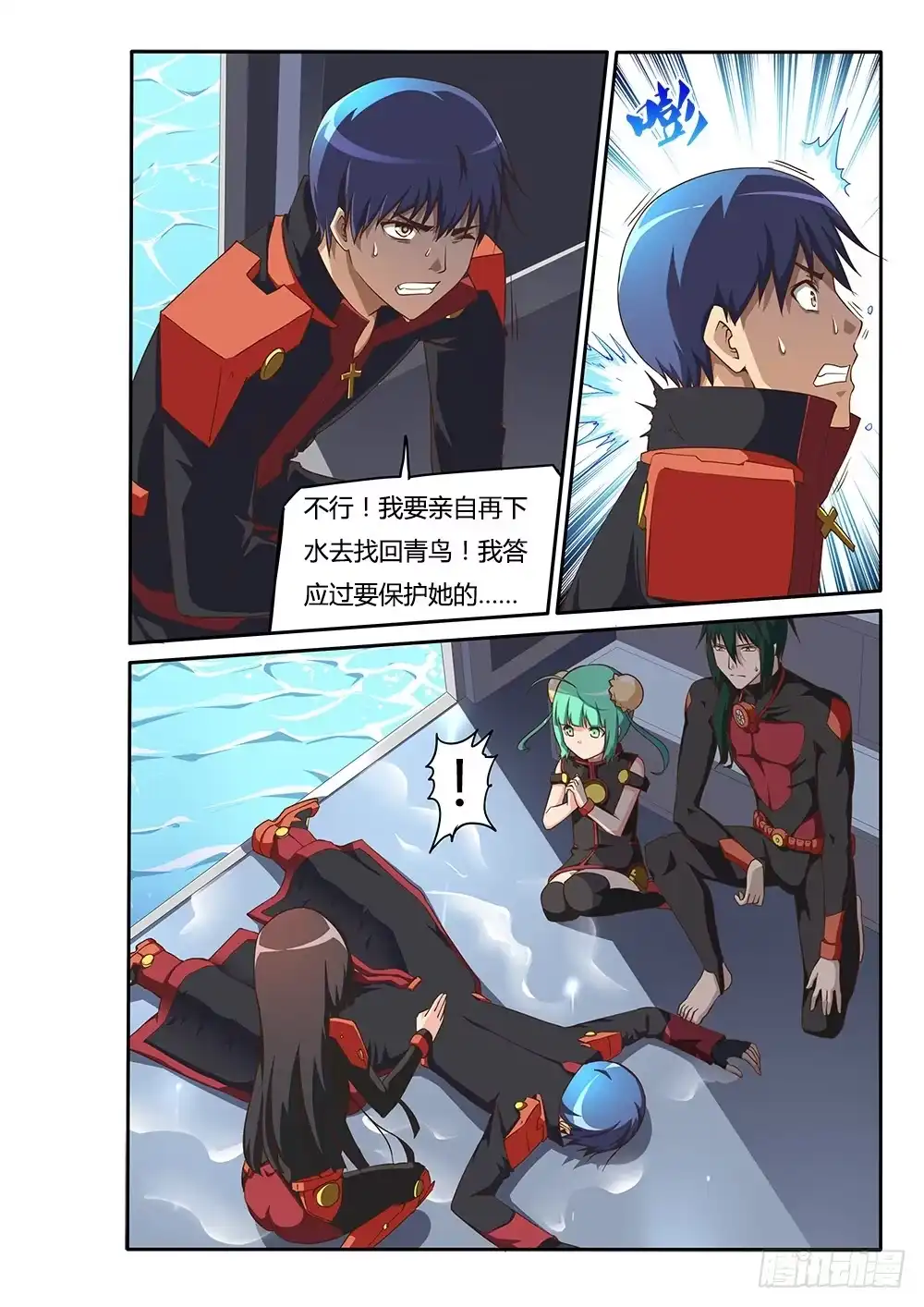 第6页