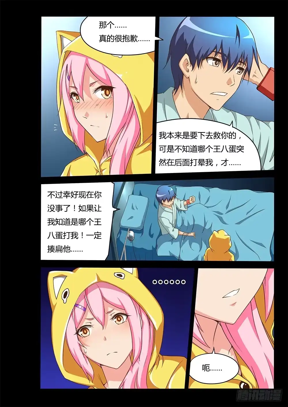 第4页
