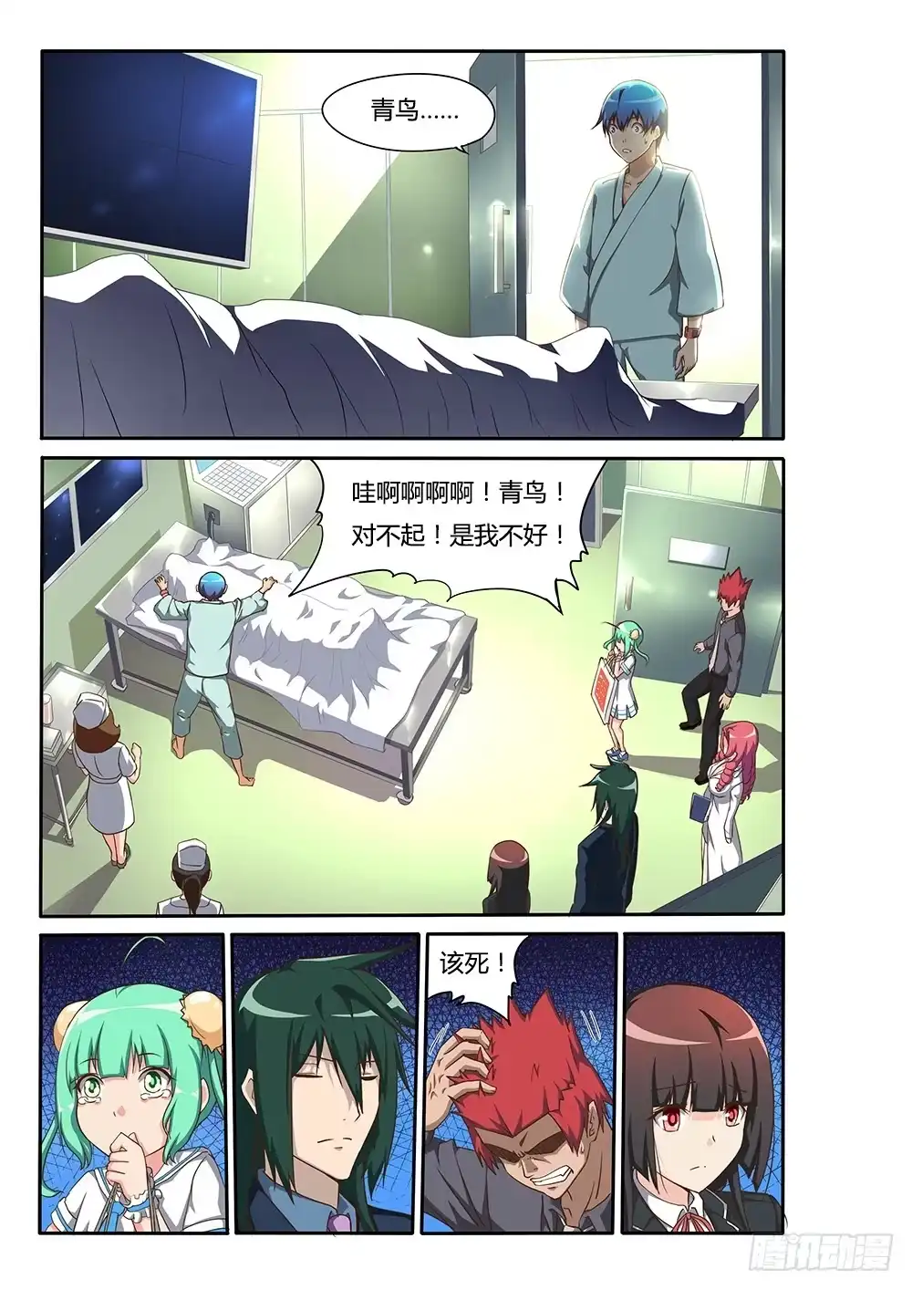 第2页