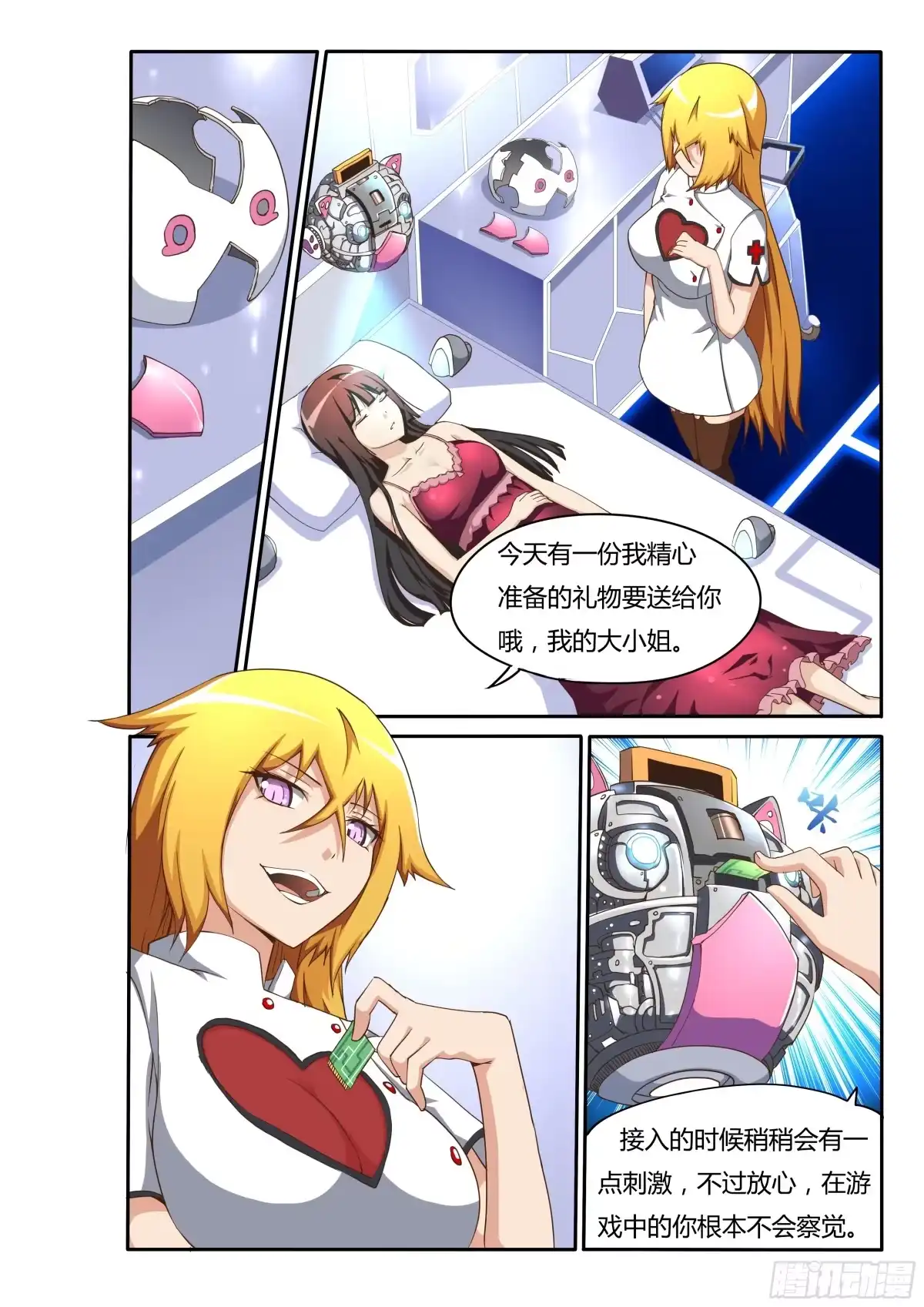 第3页