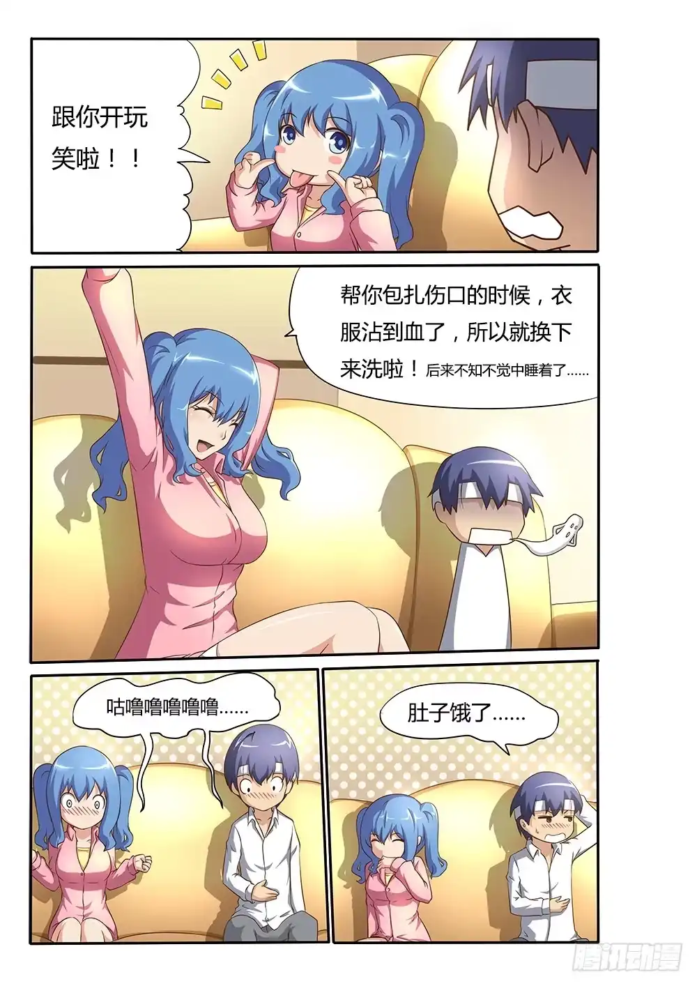 第5页