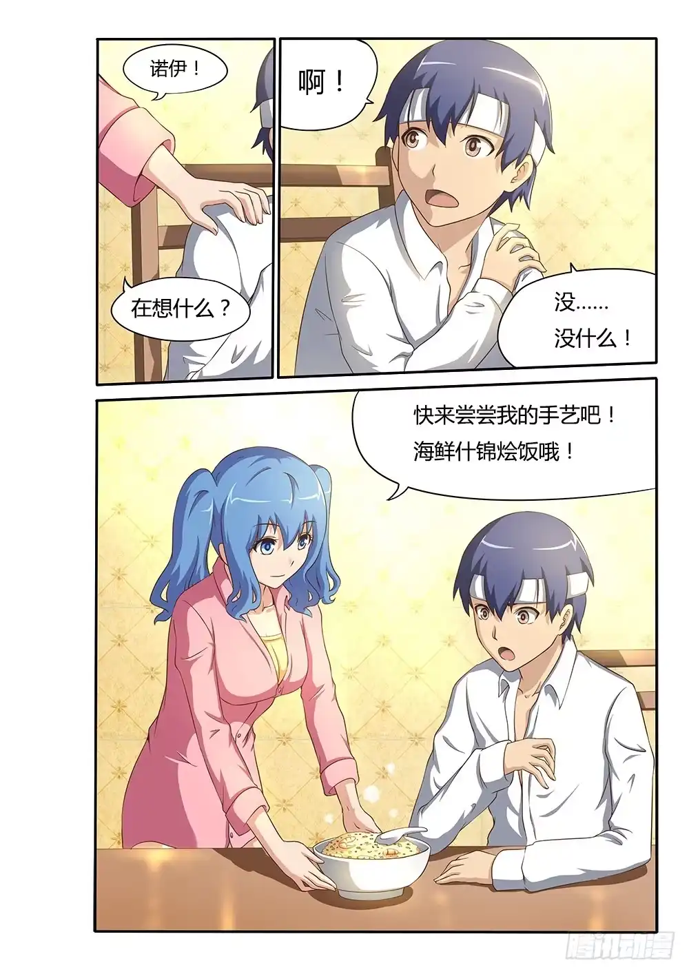 第6页
