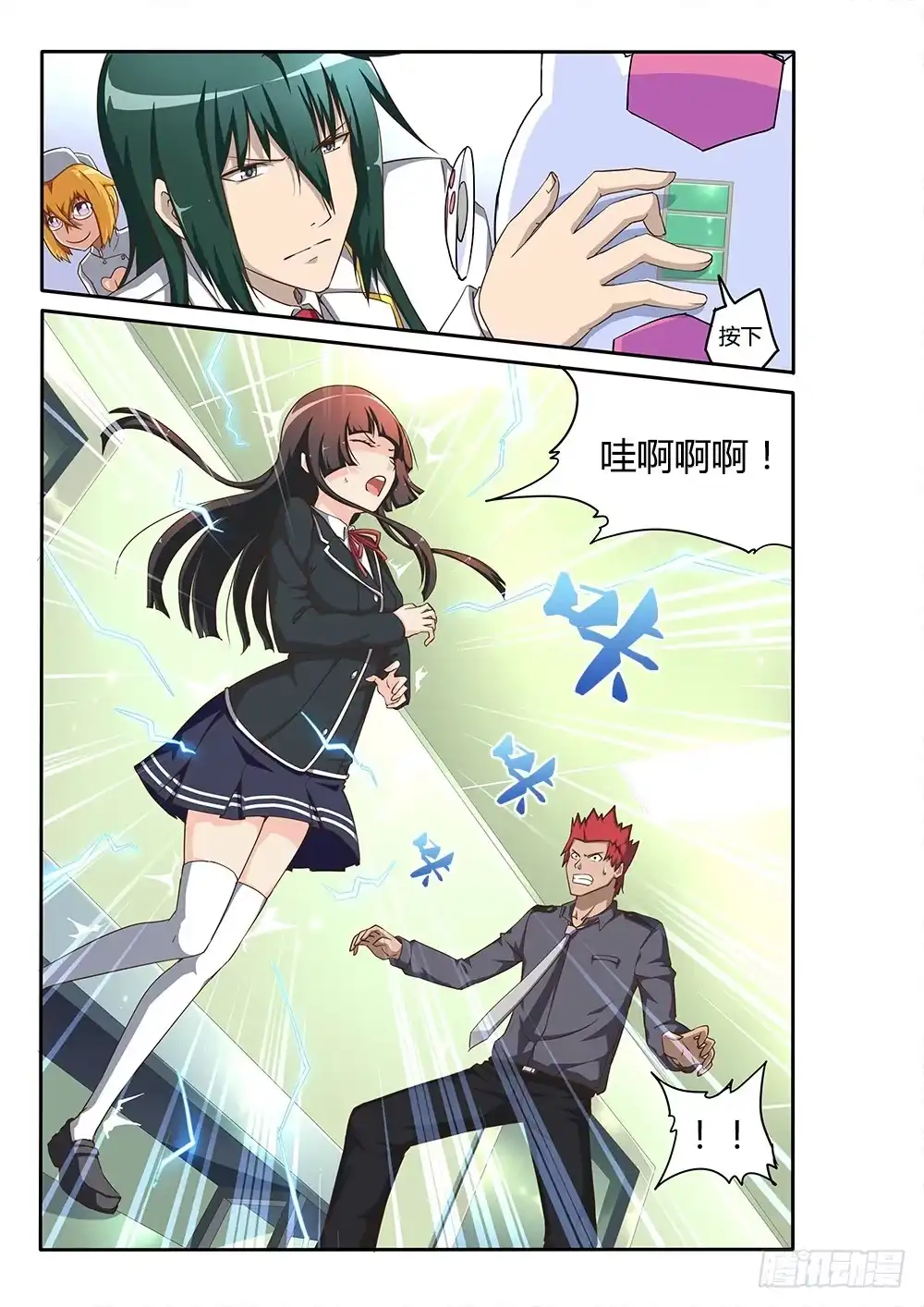 第2页