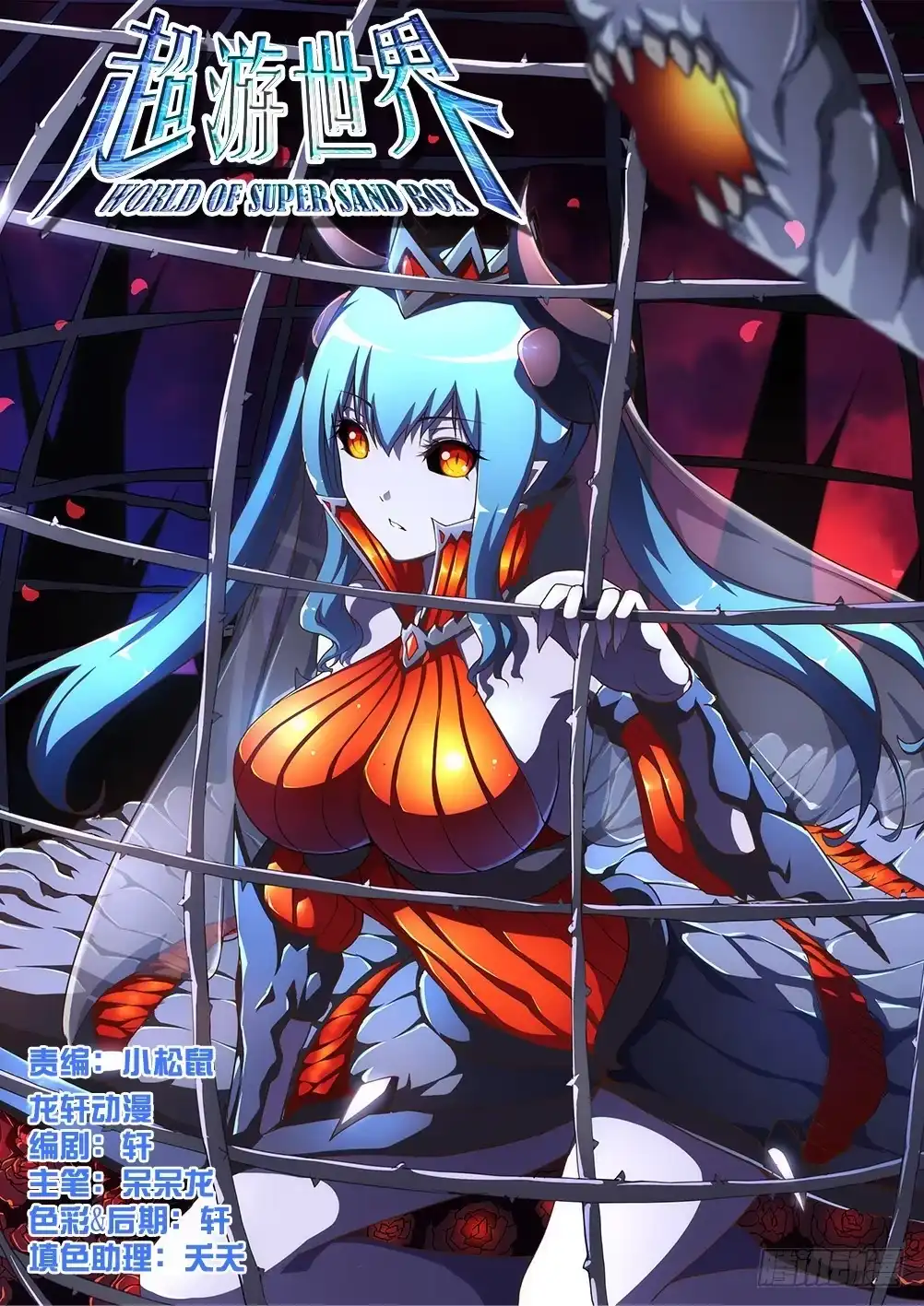 第9页