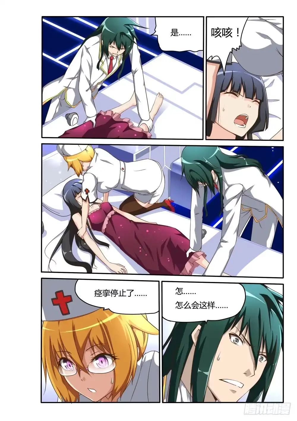 第9页