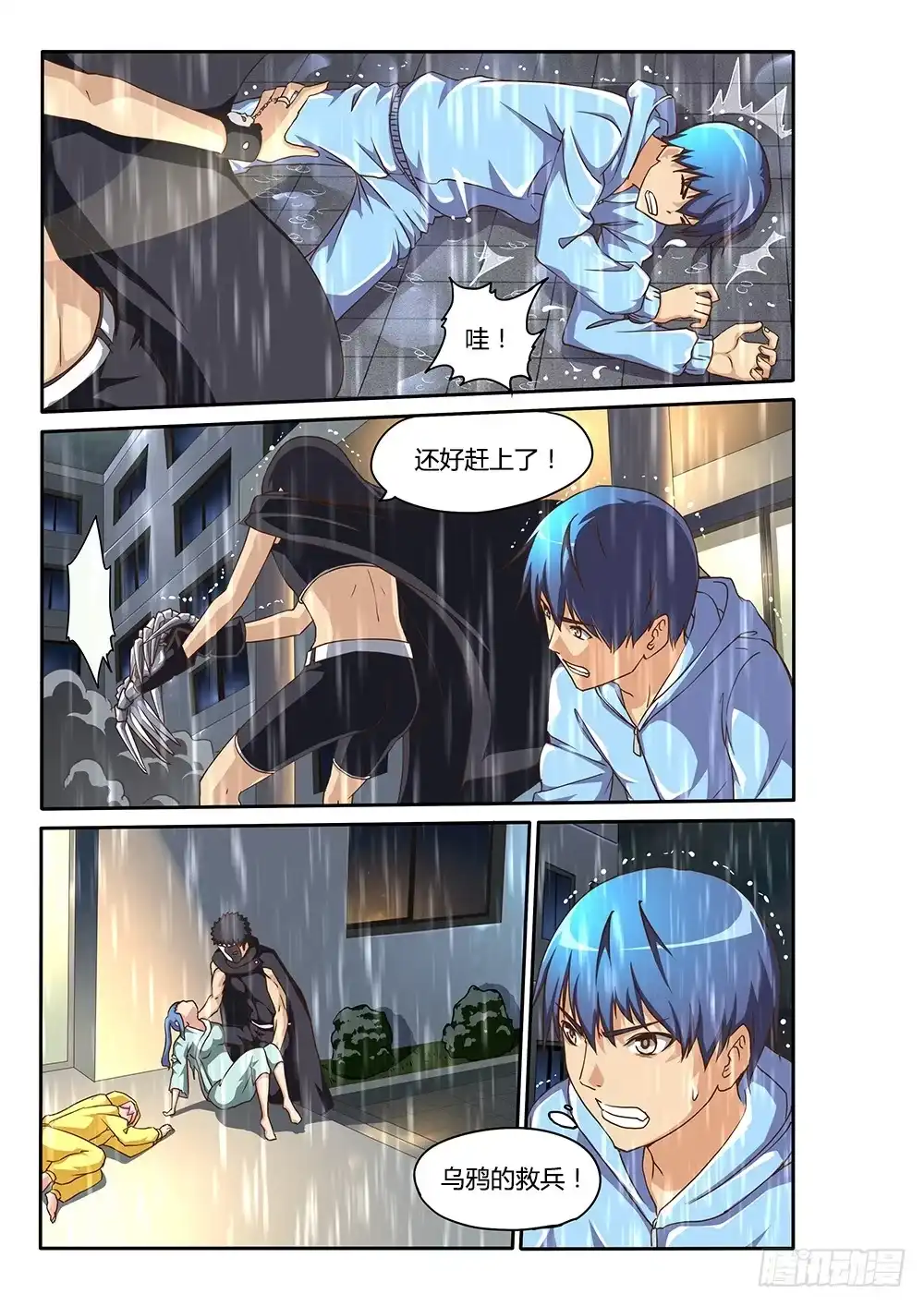 第3页