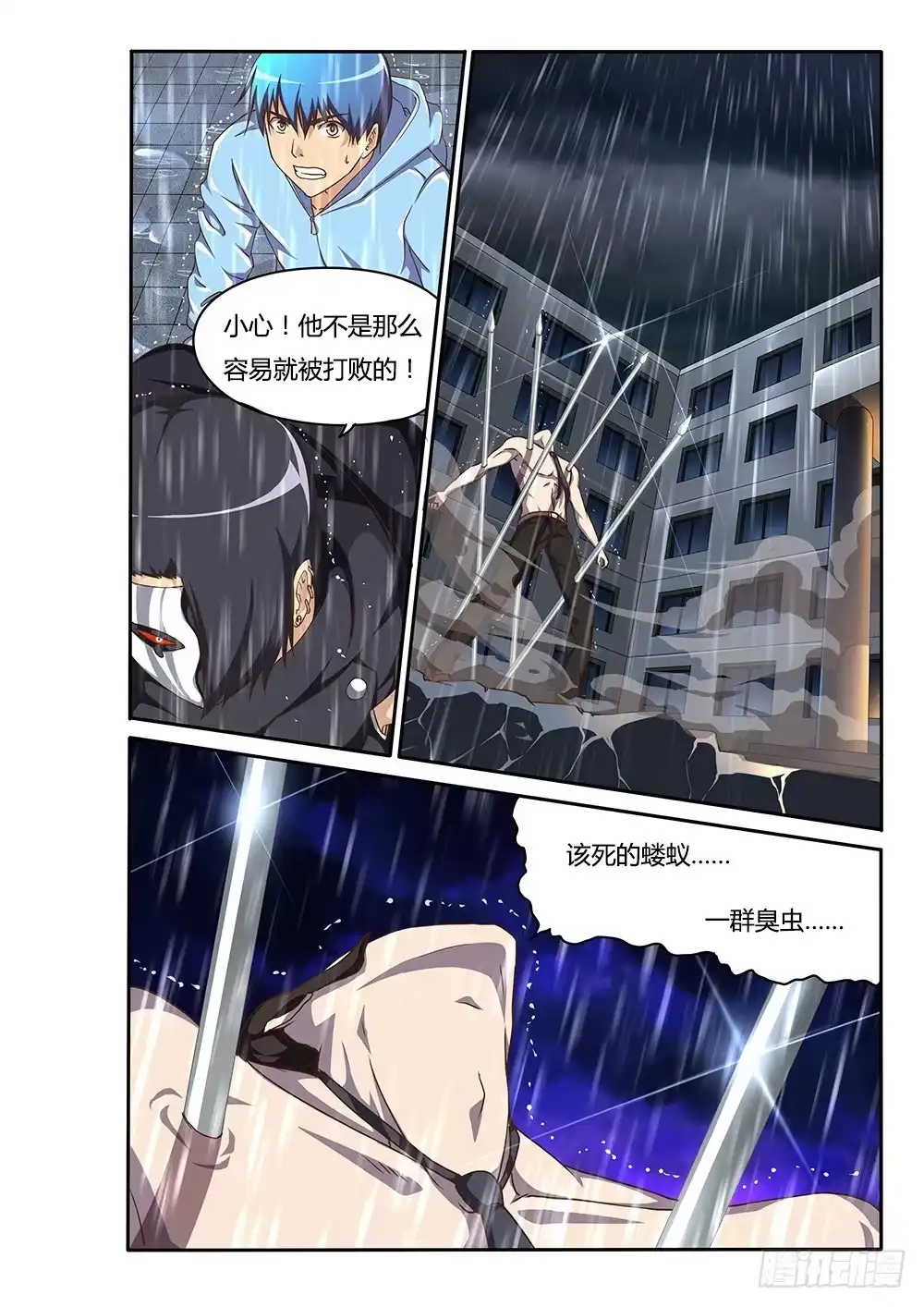 第4页