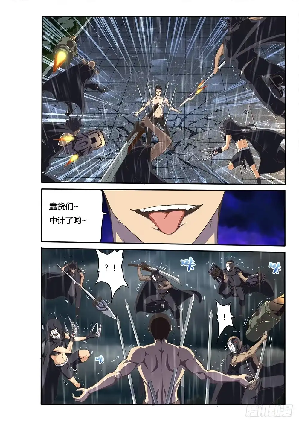 第6页