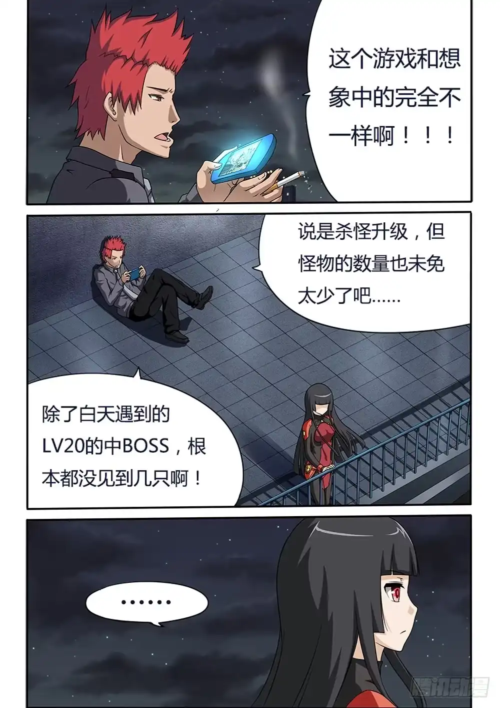 第1页