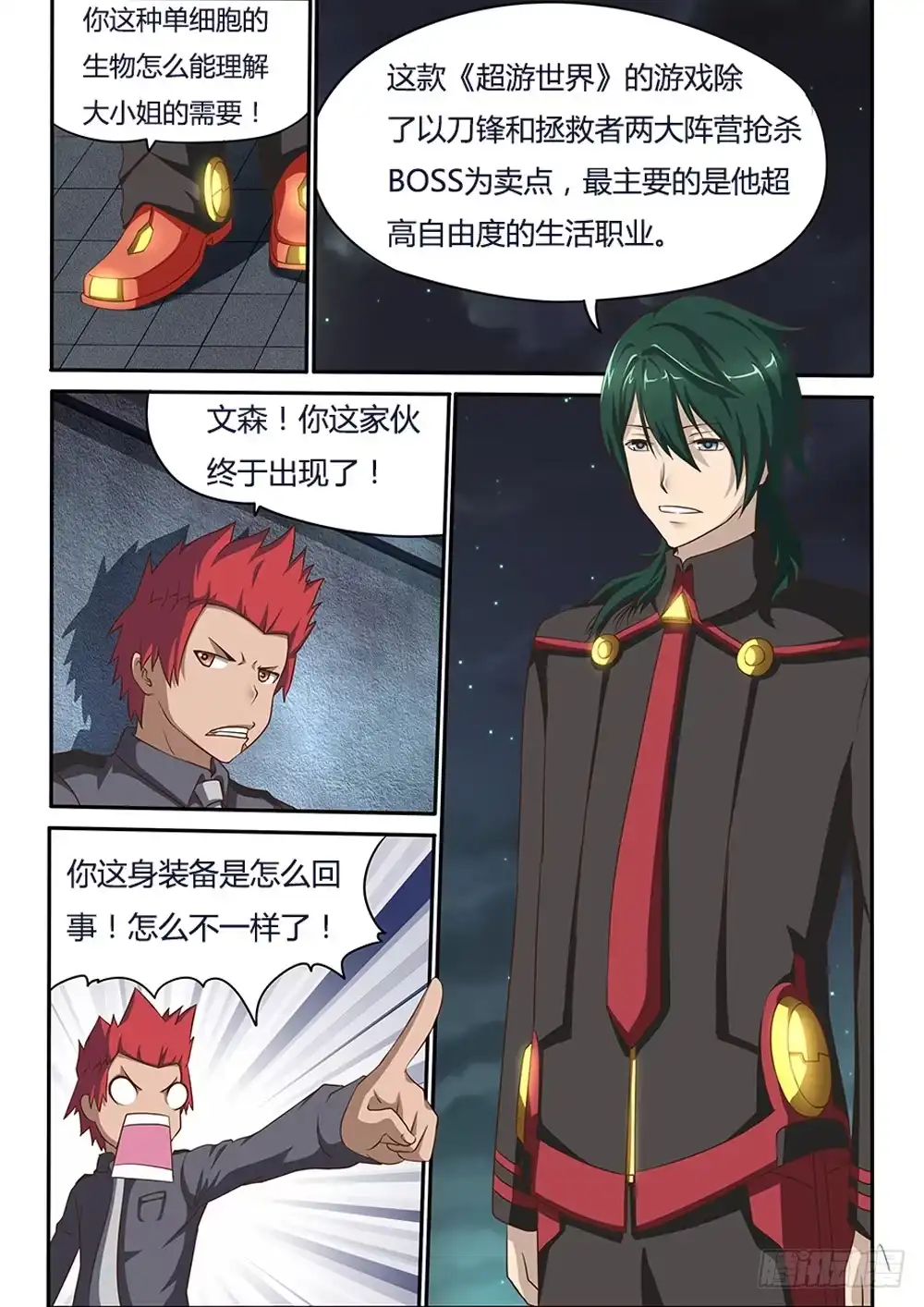 第2页