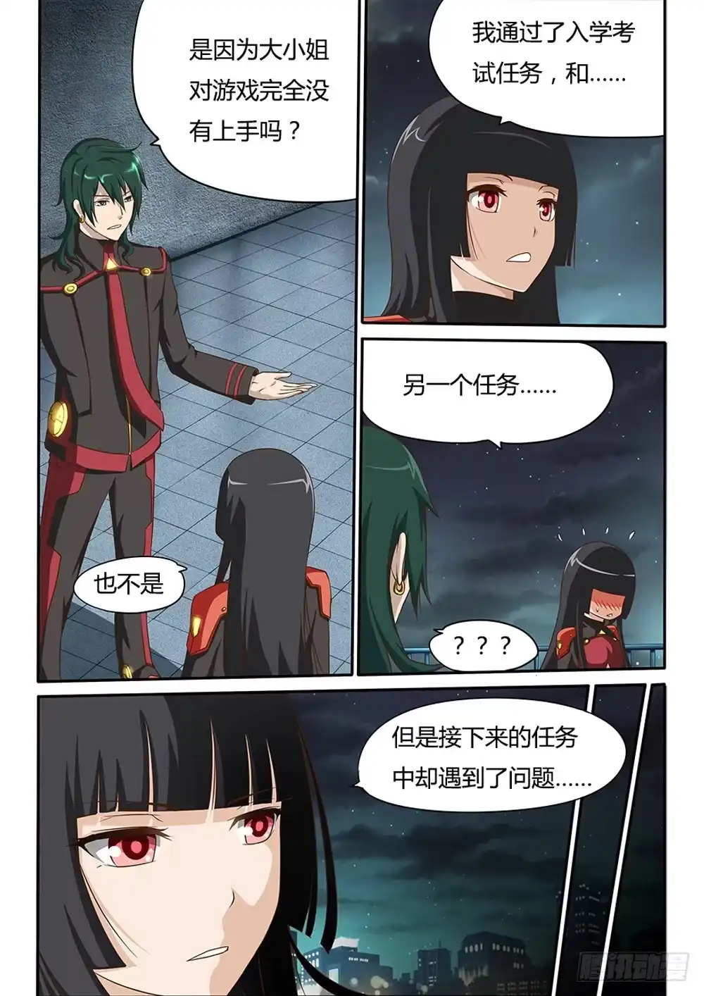 第5页