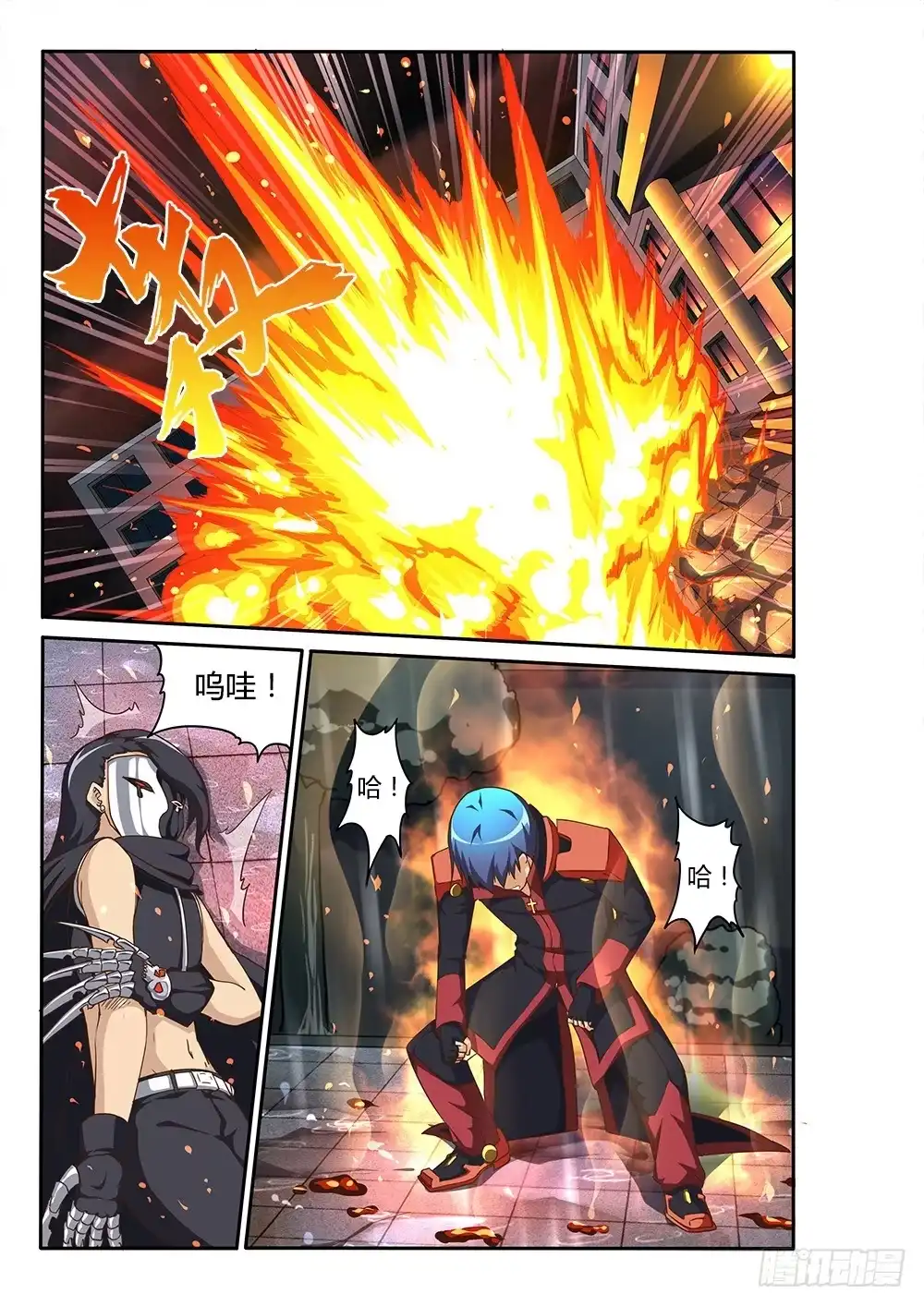 第3页