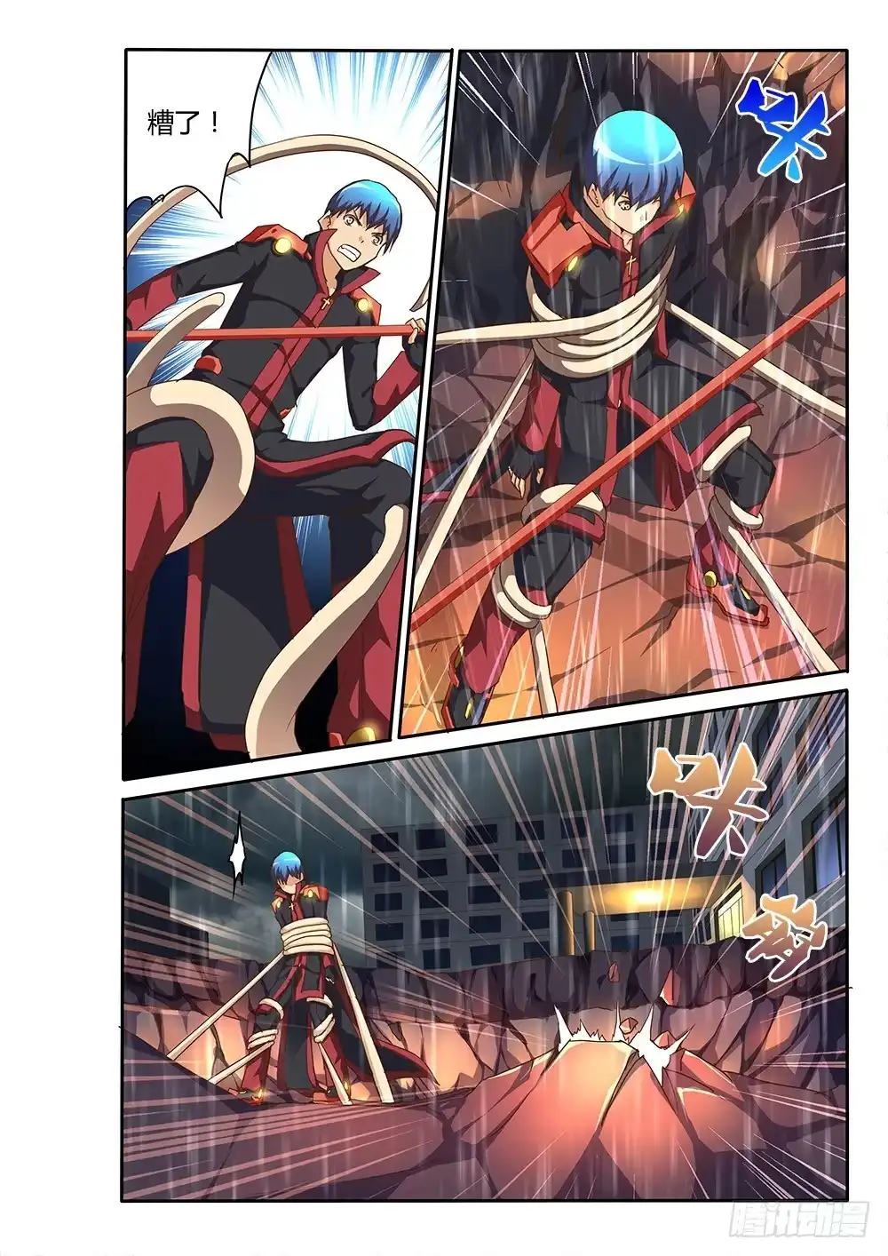 第6页