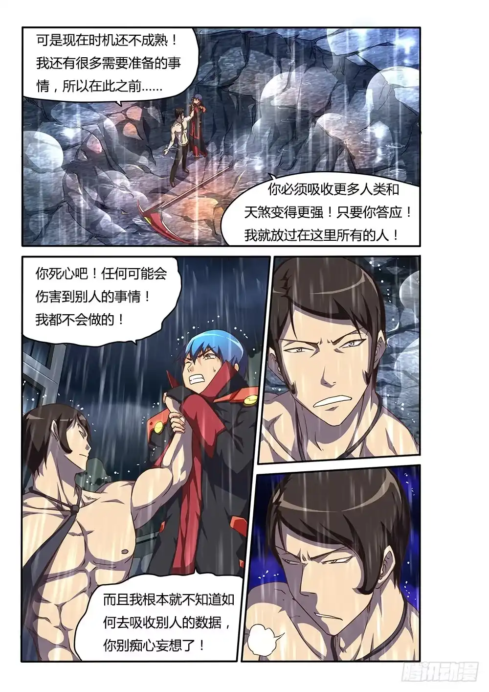 第5页