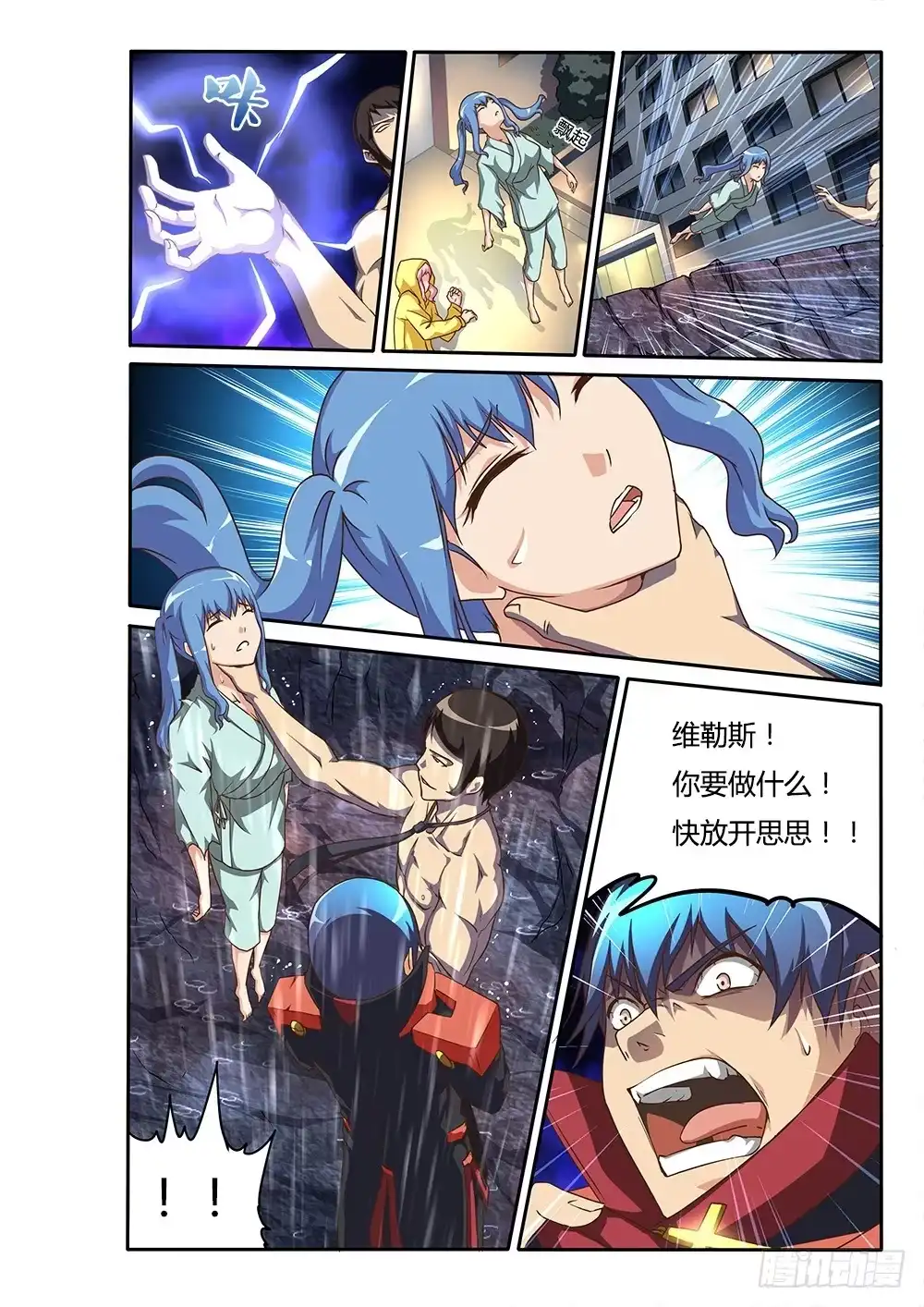 第6页