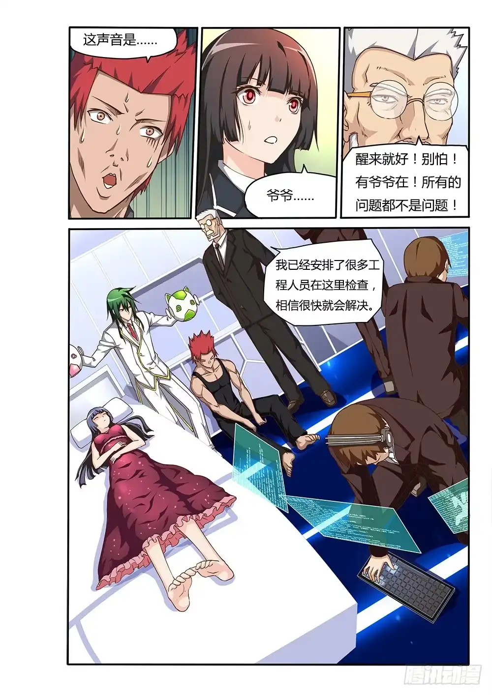 第3页
