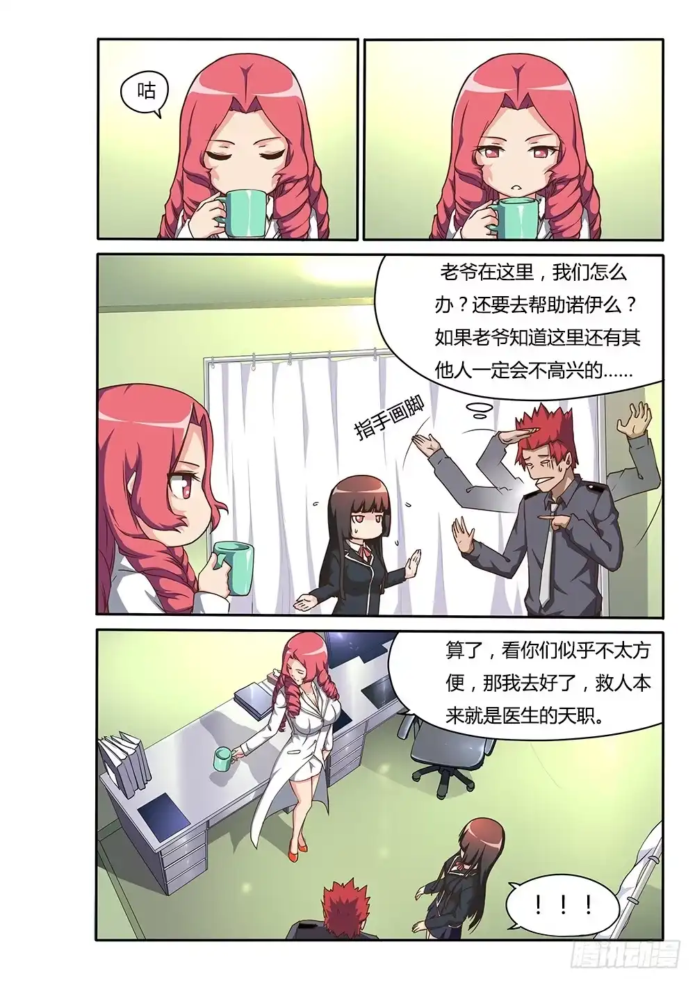 第5页