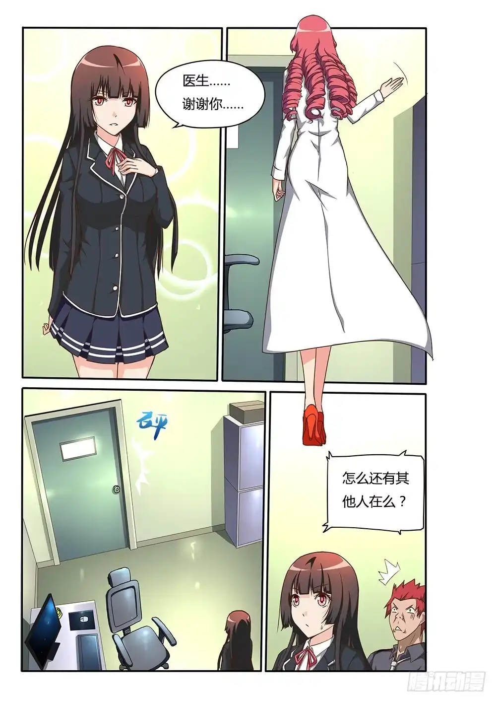 第6页