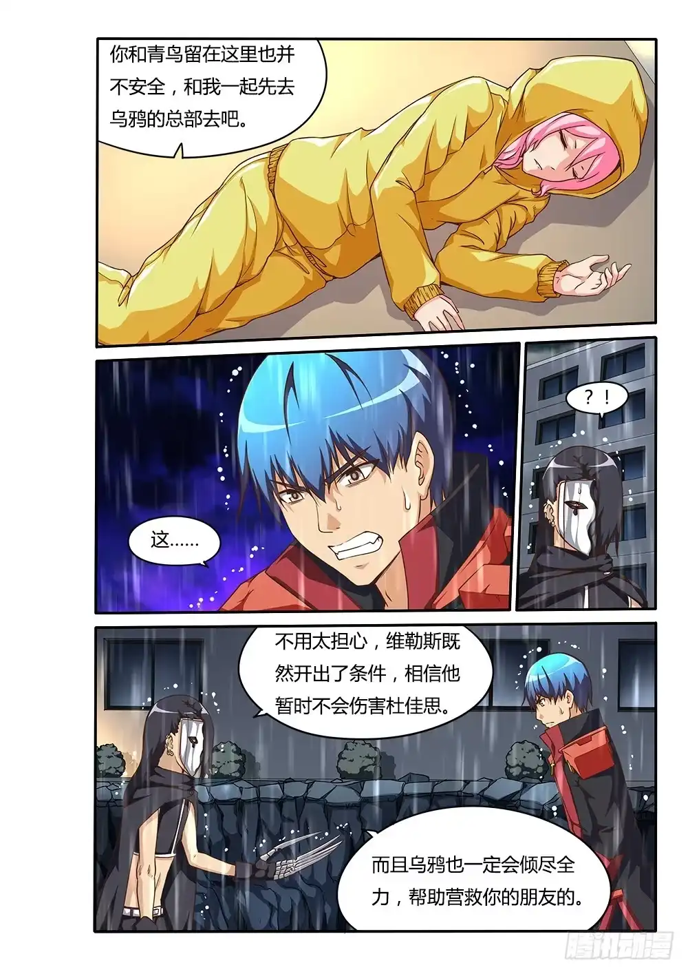 第3页
