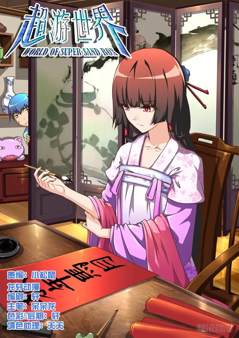 第9页