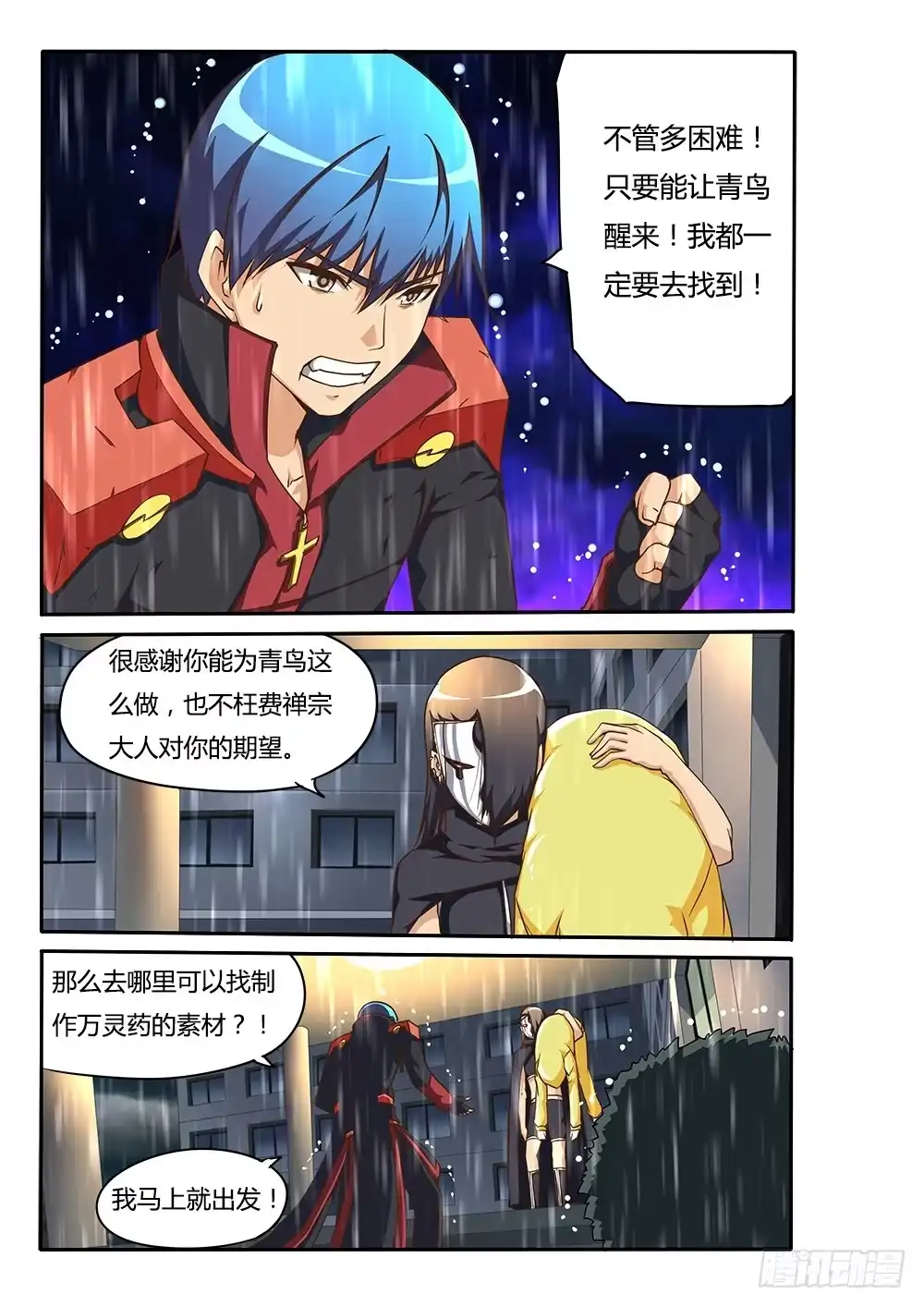 第1页