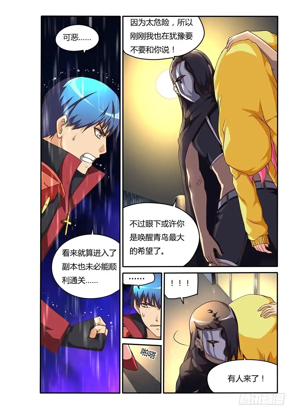 第4页