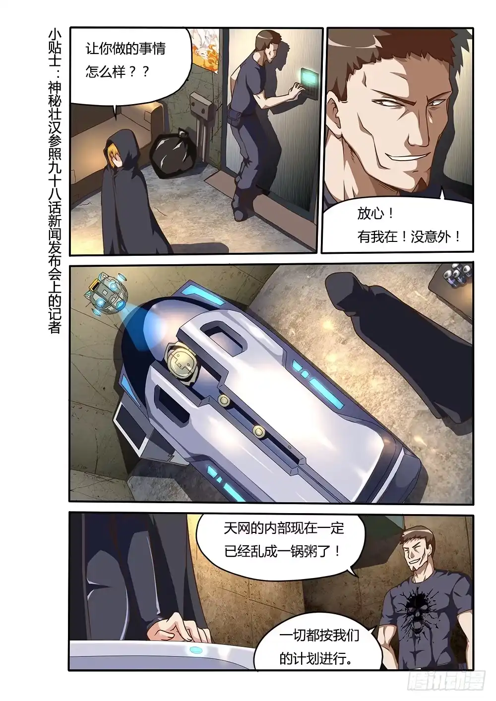 第4页