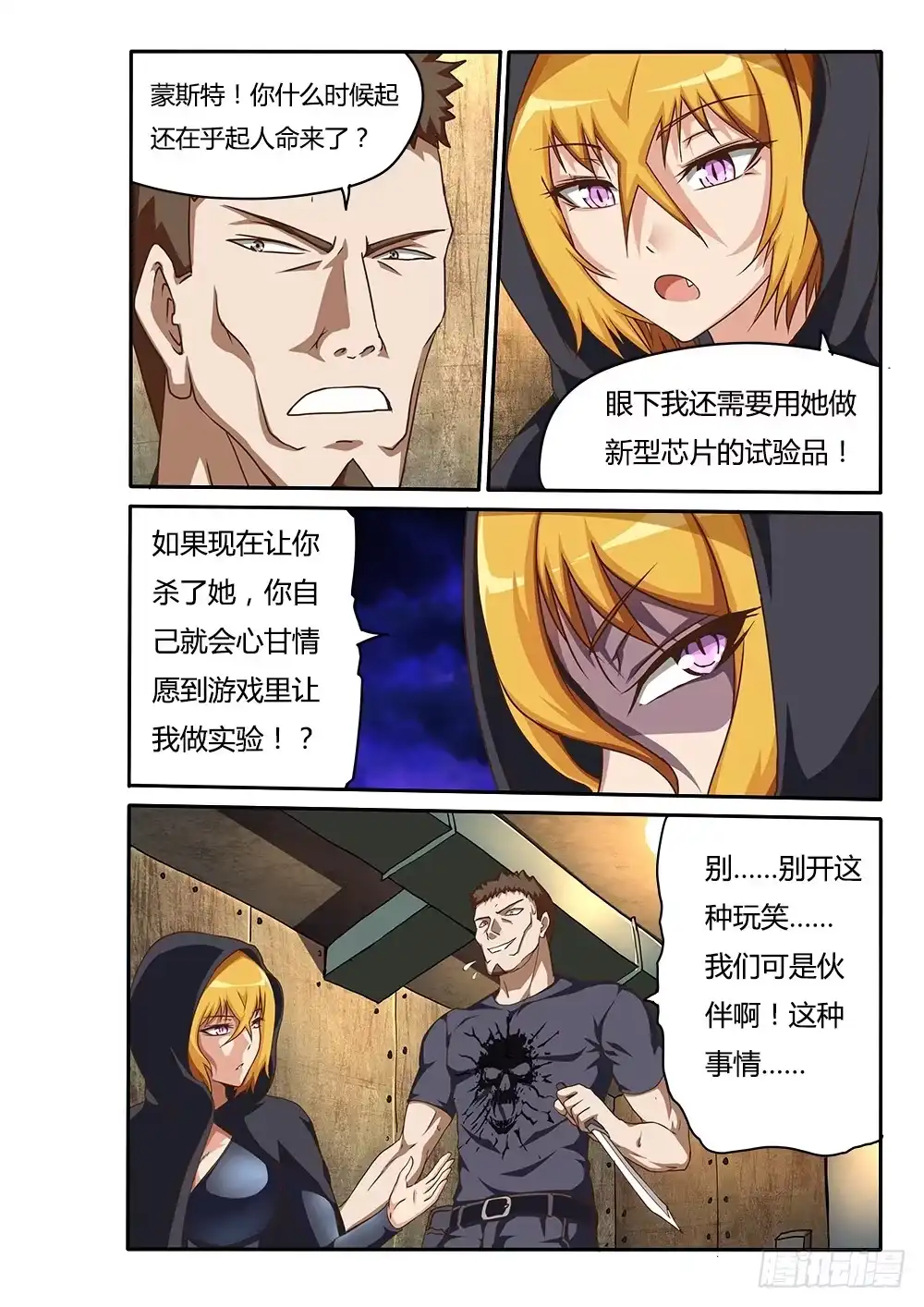 第6页
