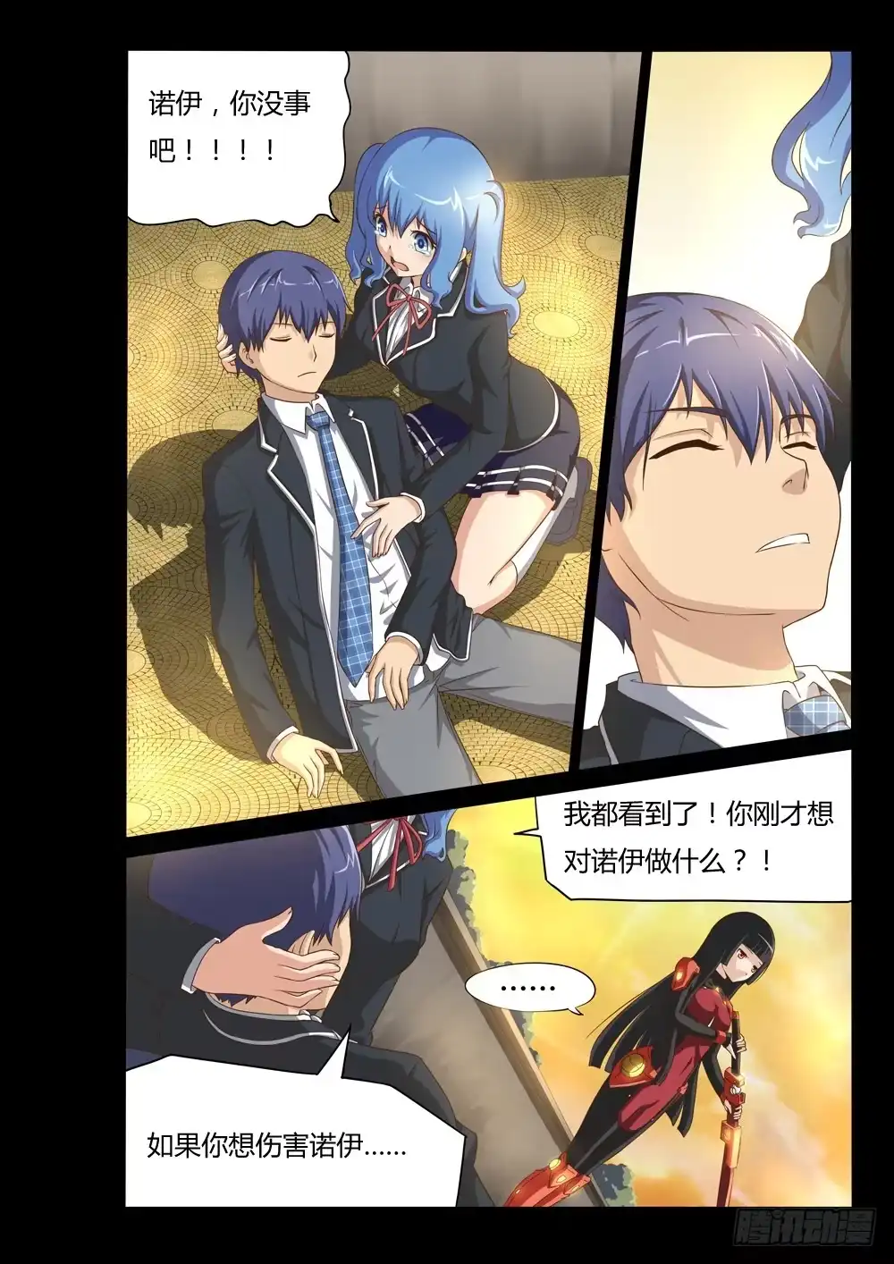 第4页