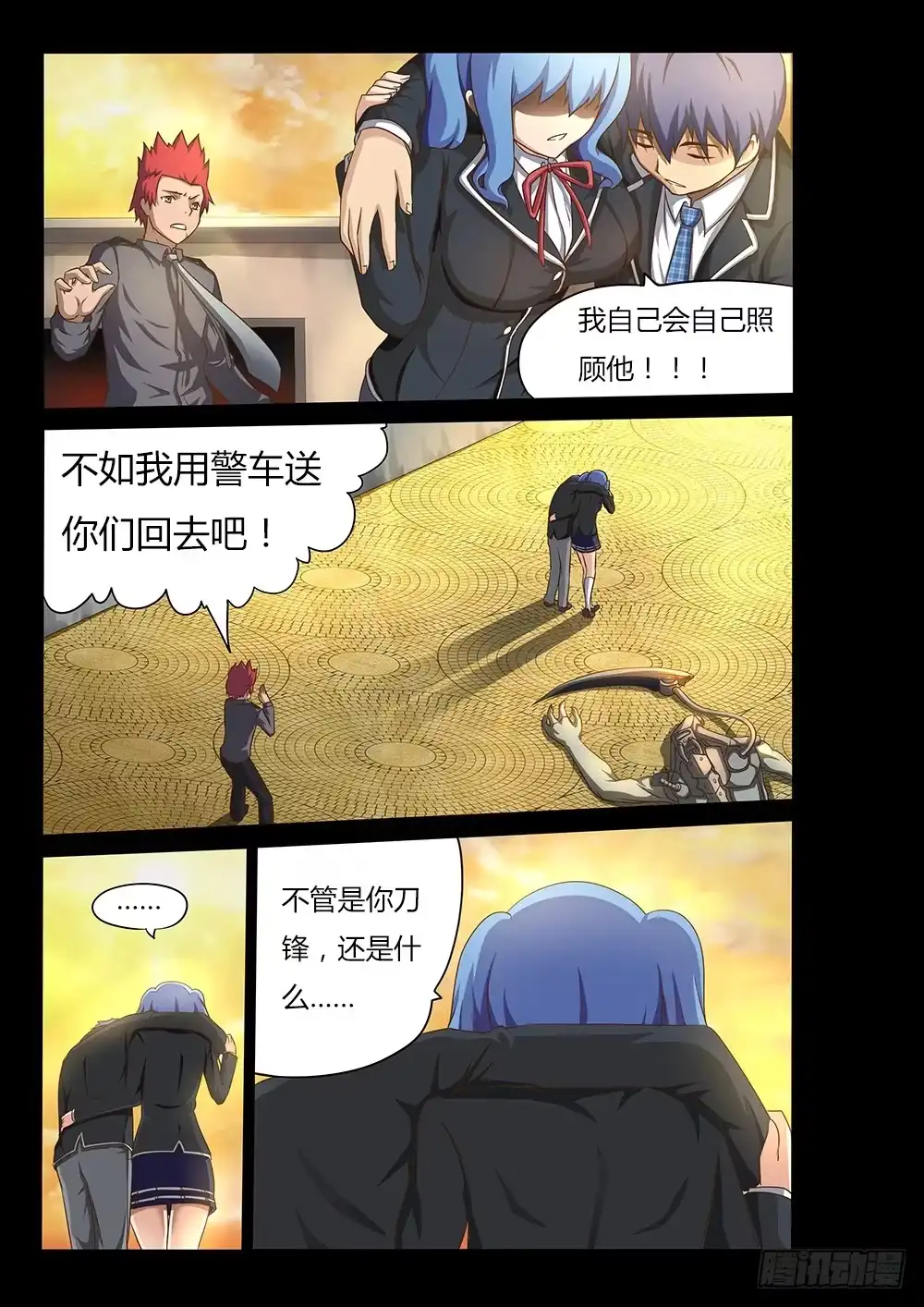 第6页