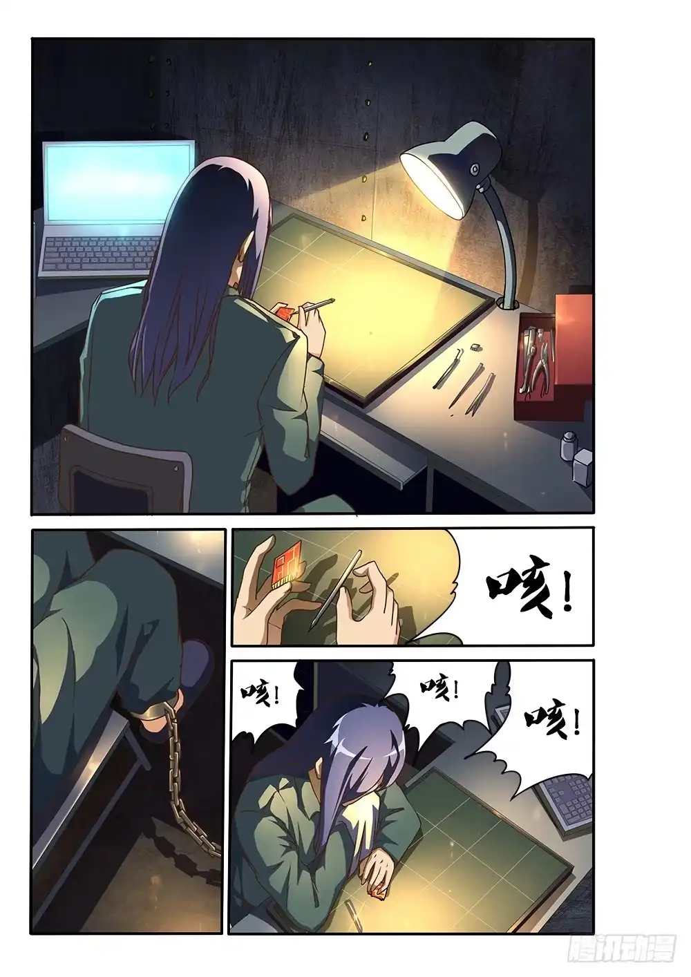 第1页